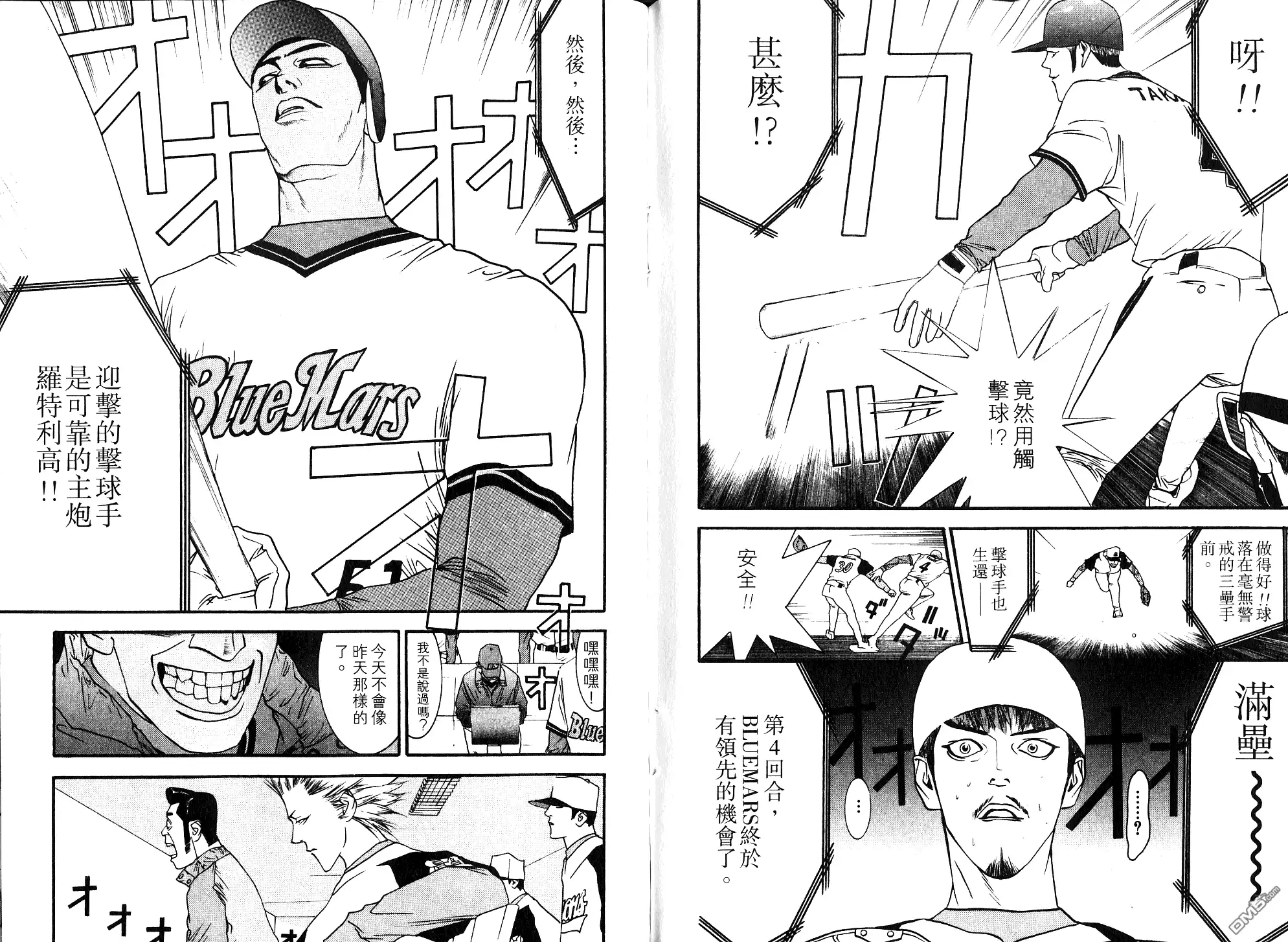 第99页