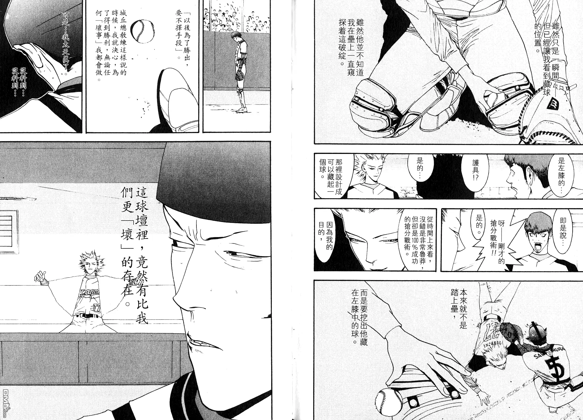 第100页