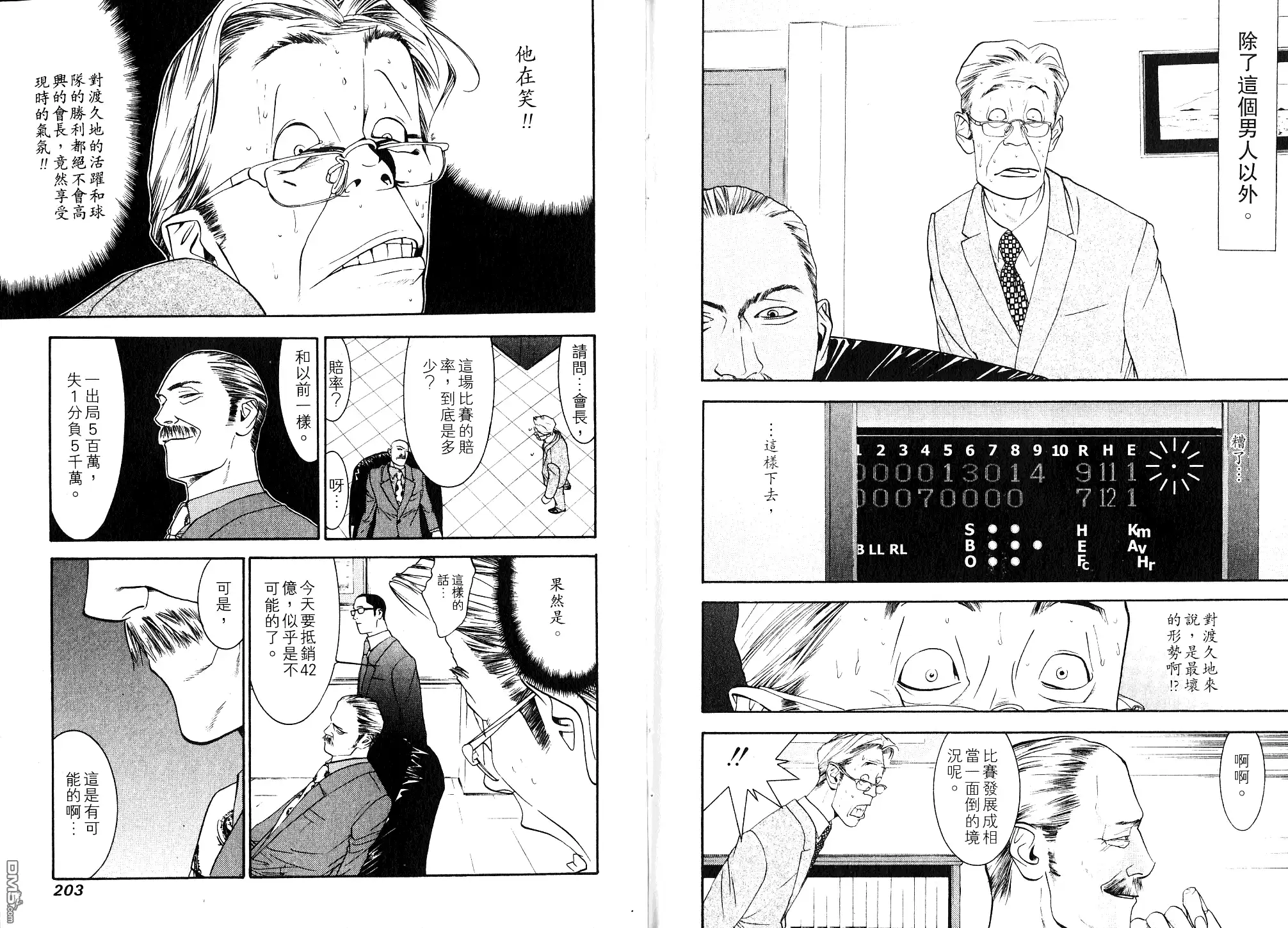 第104页