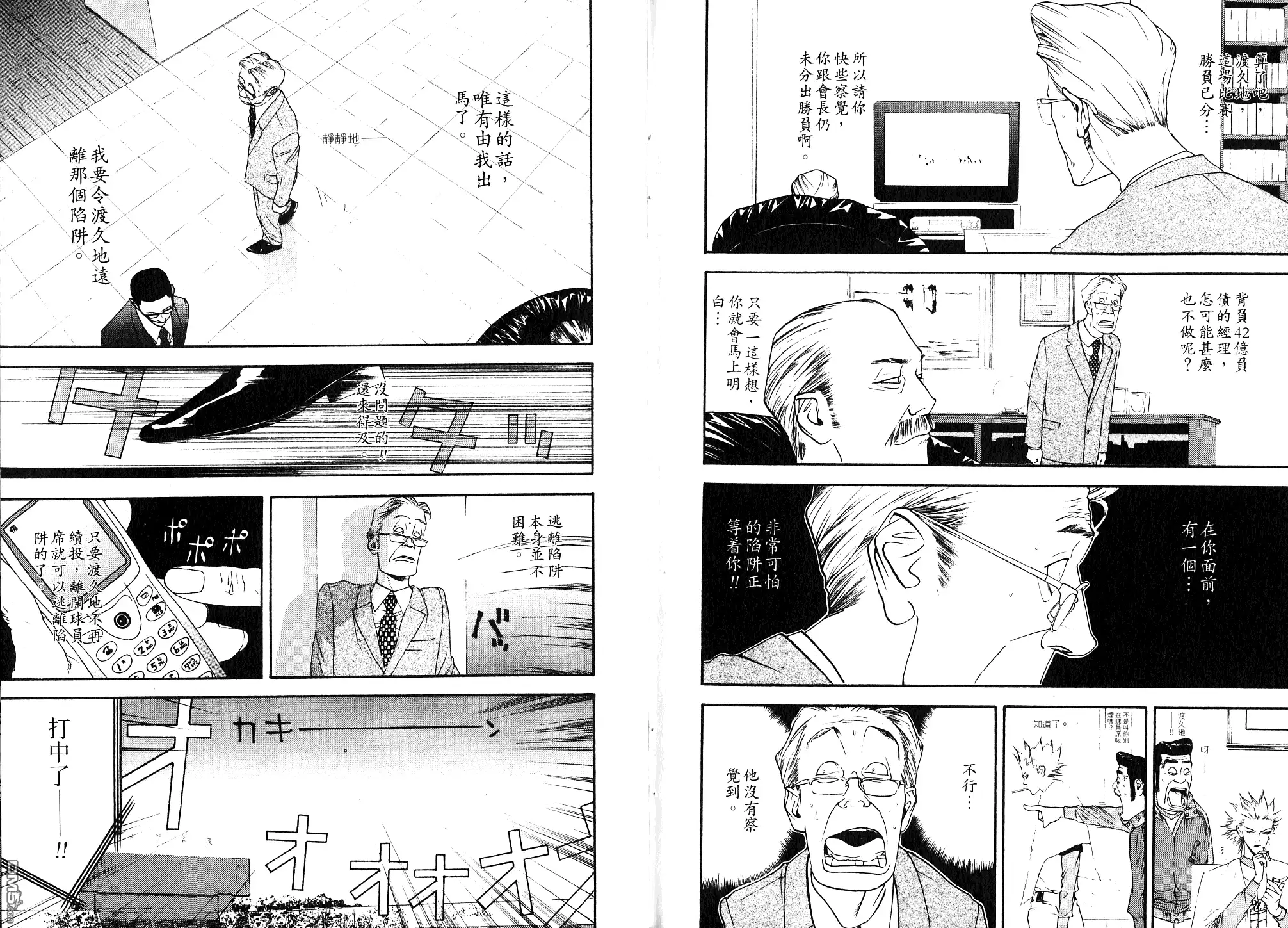 第106页