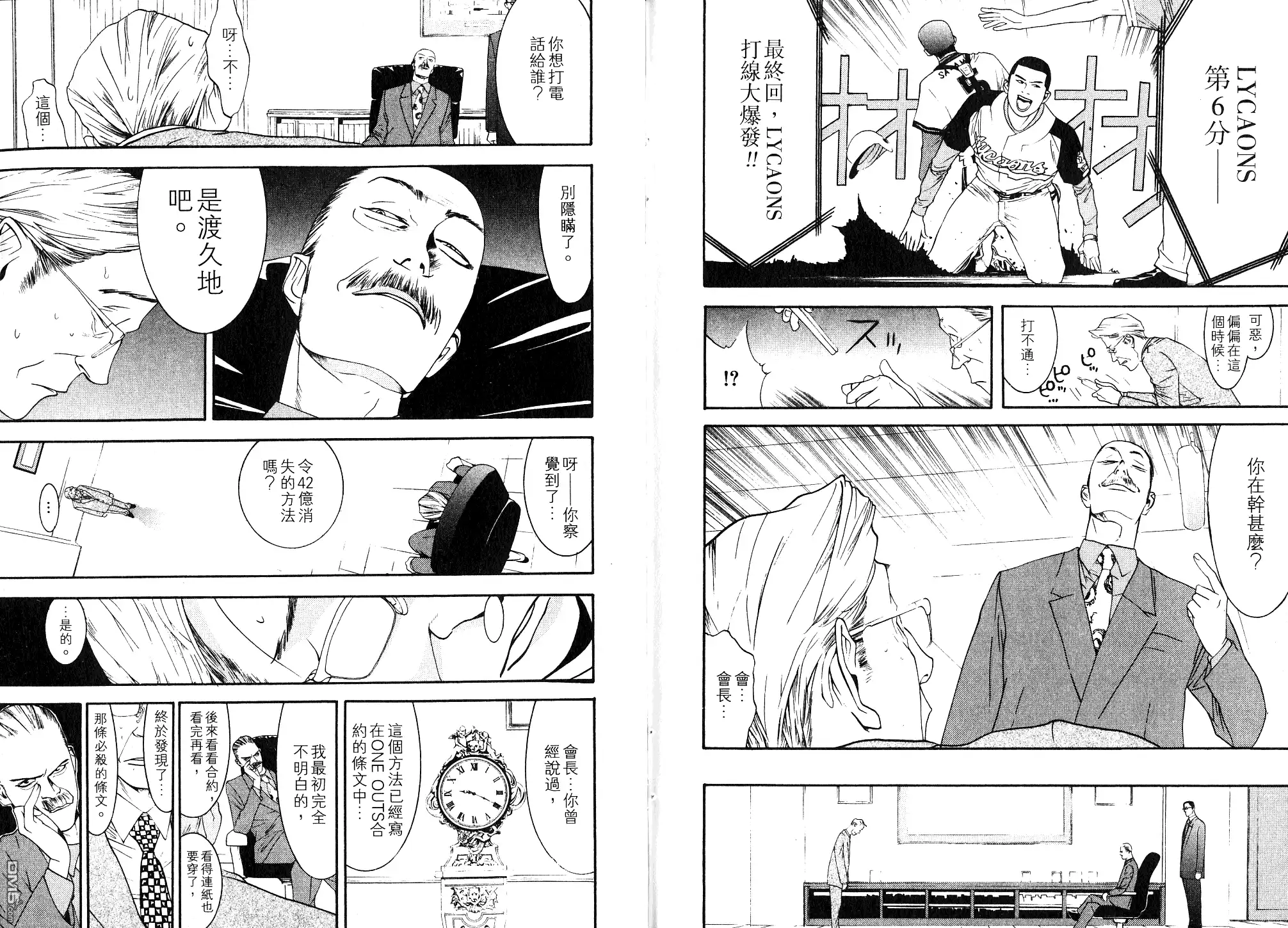 第107页