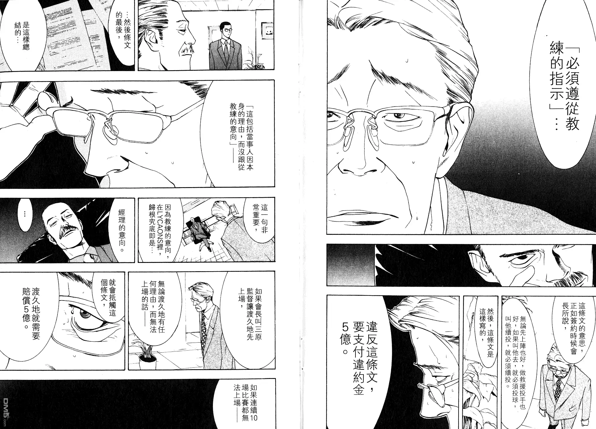 第108页