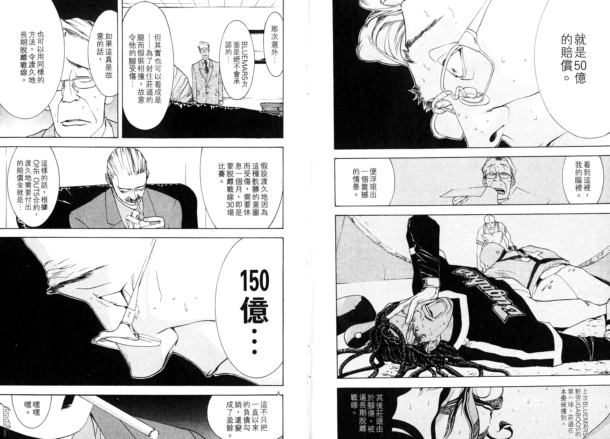 第109页