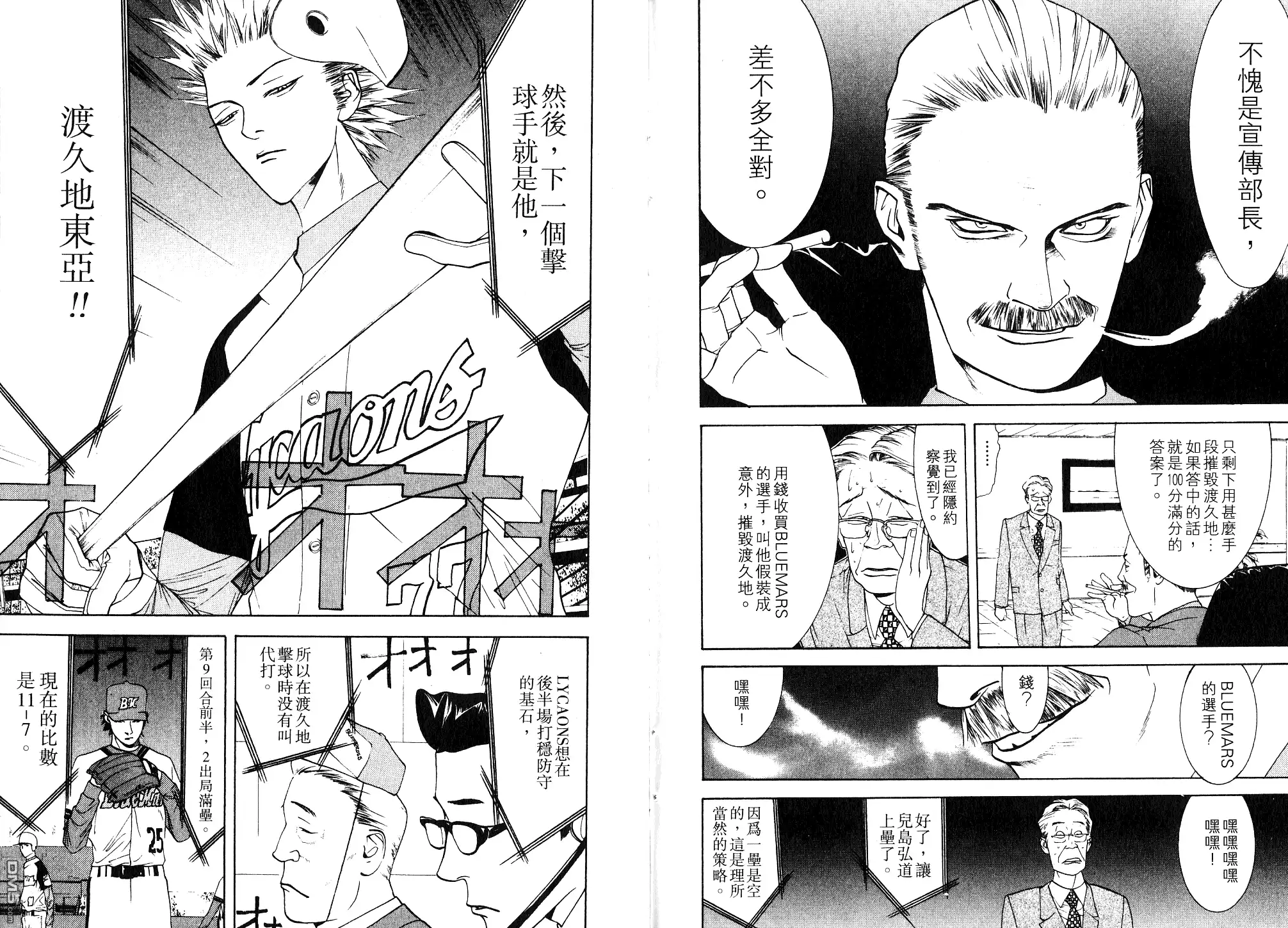 第110页