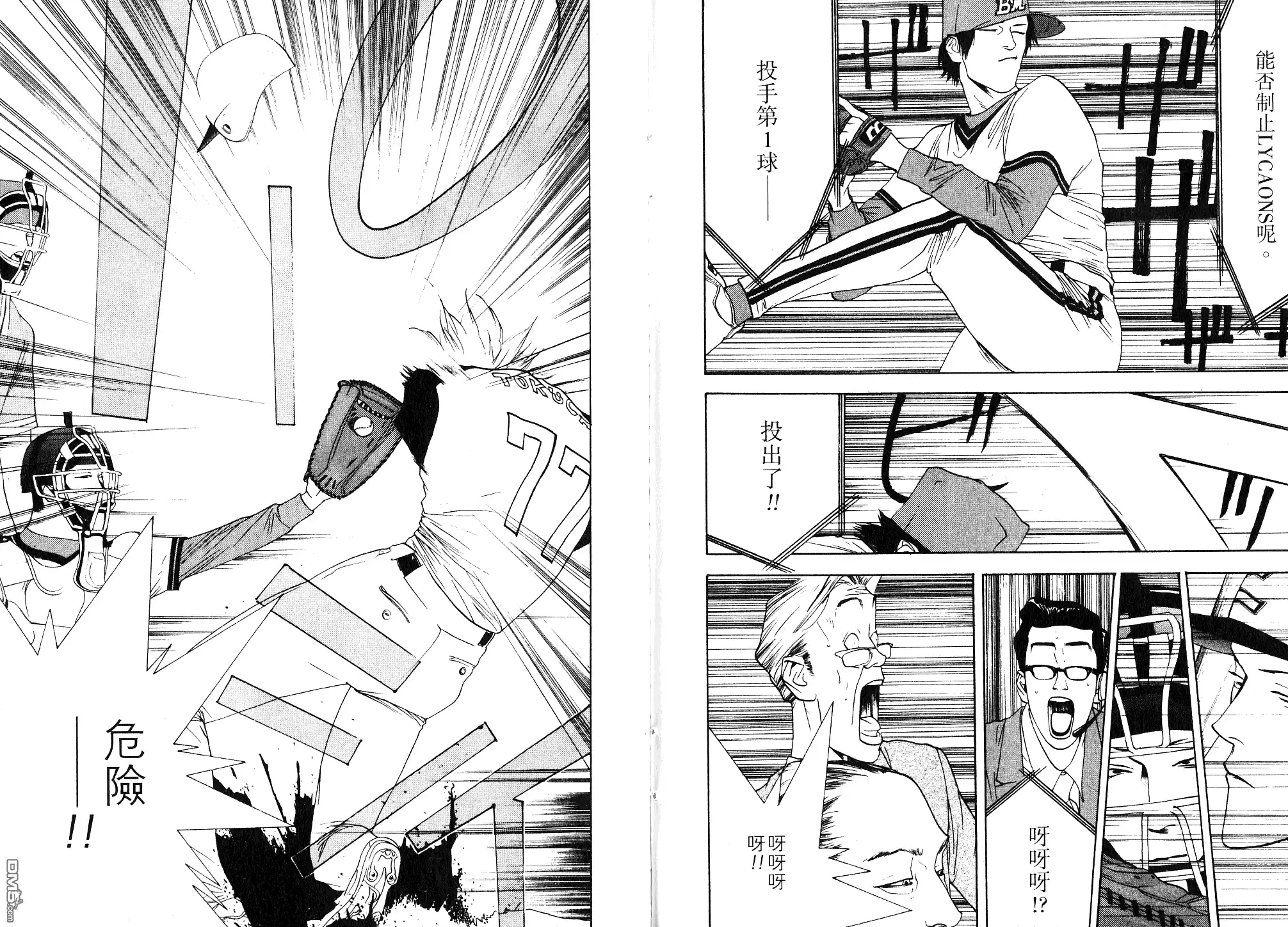 第111页