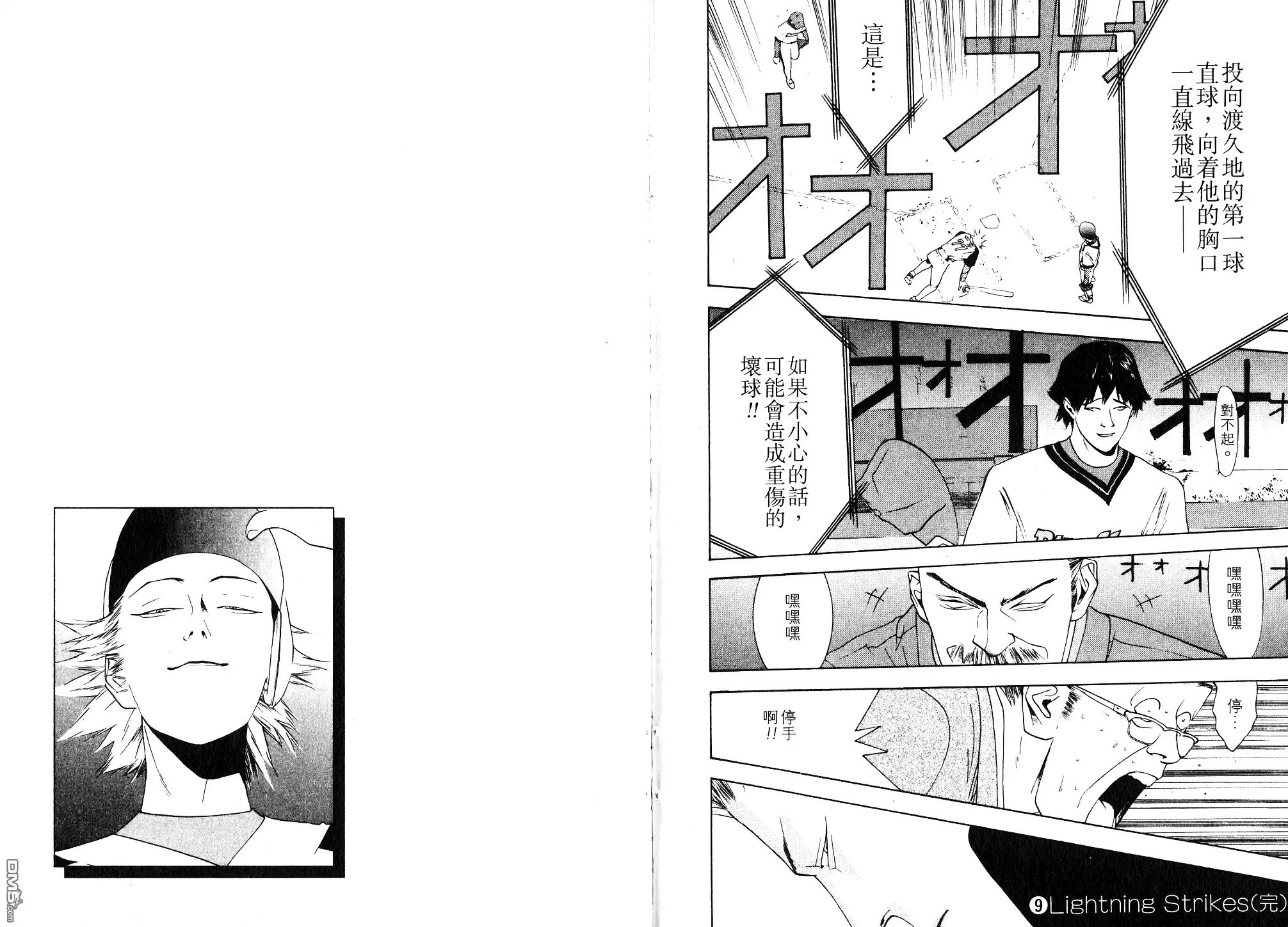 第112页