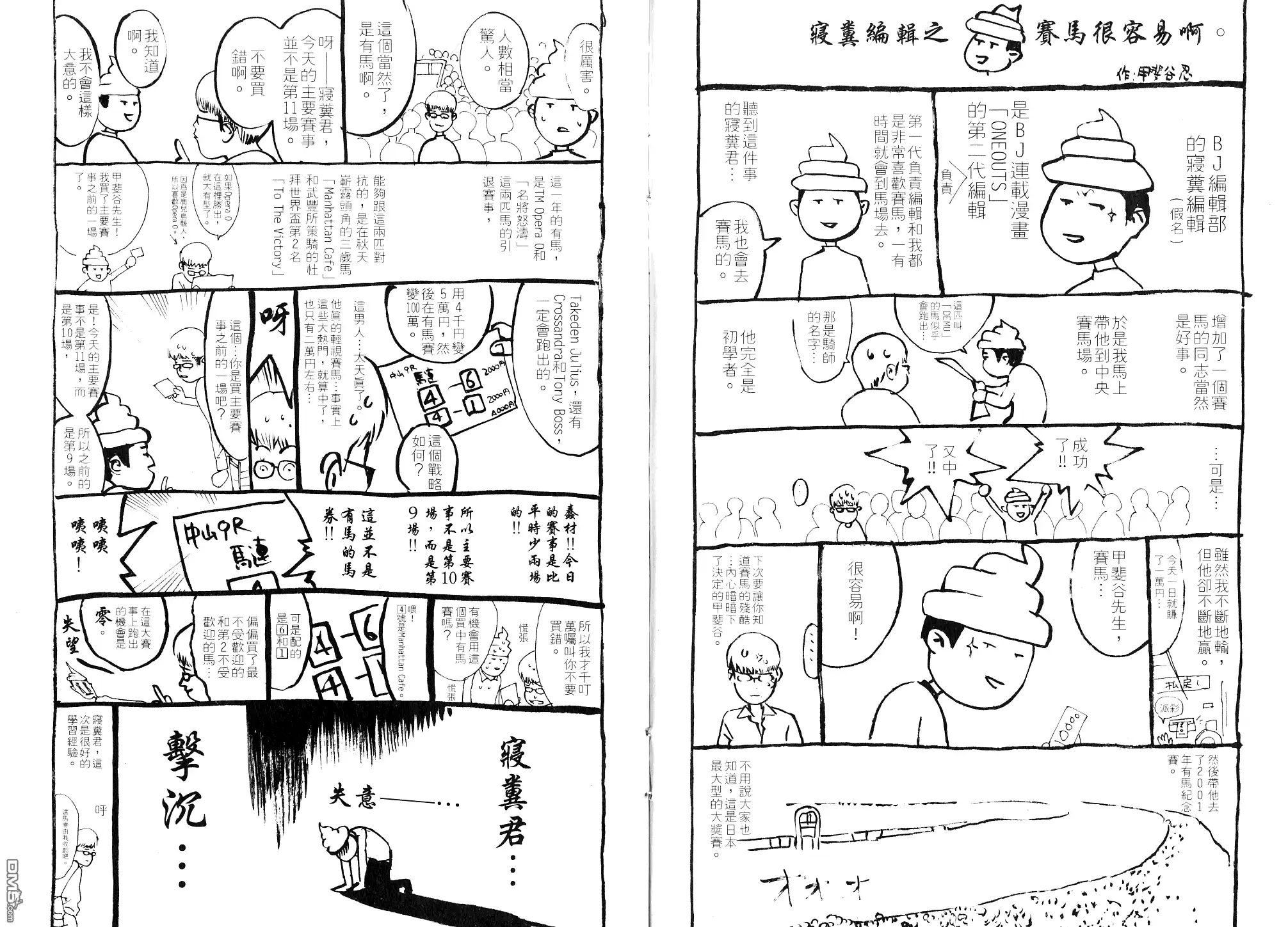 第113页