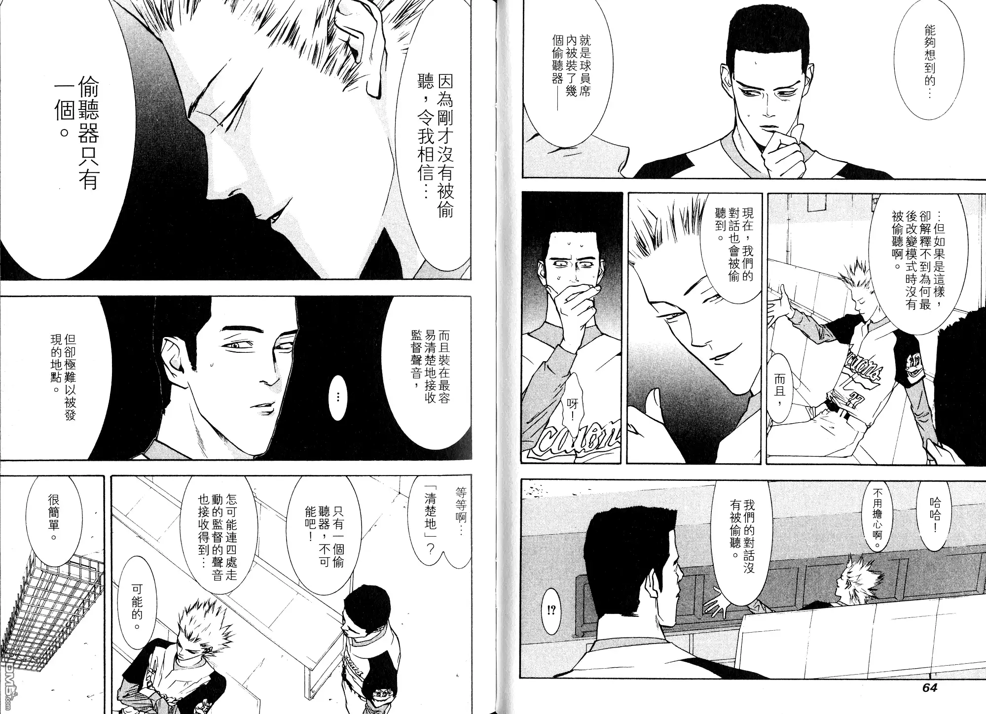 第34页
