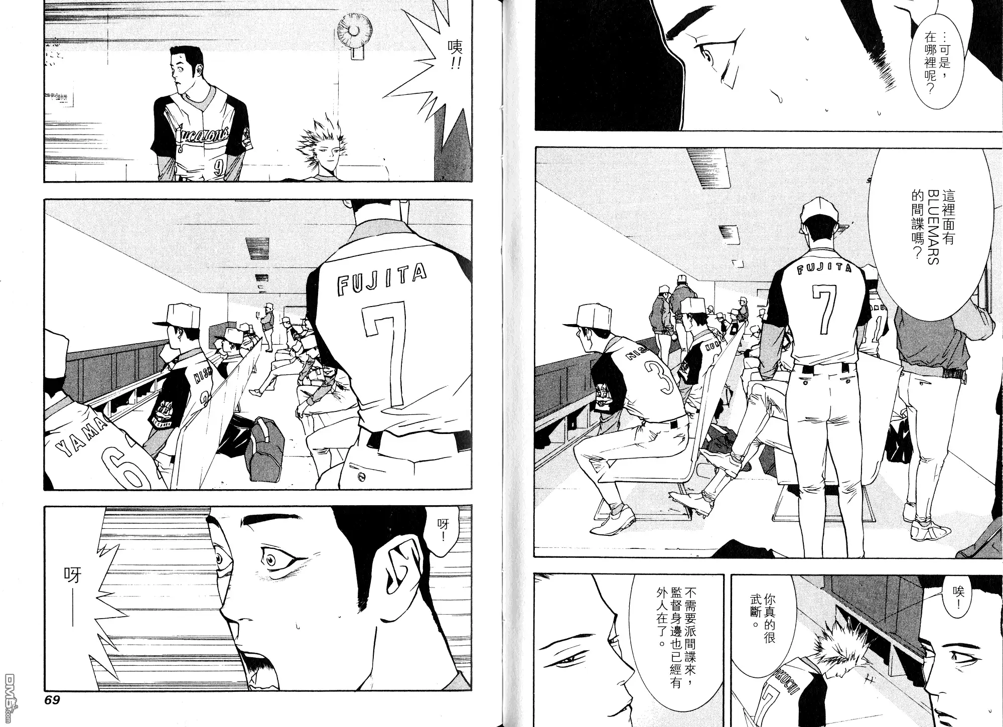 第37页