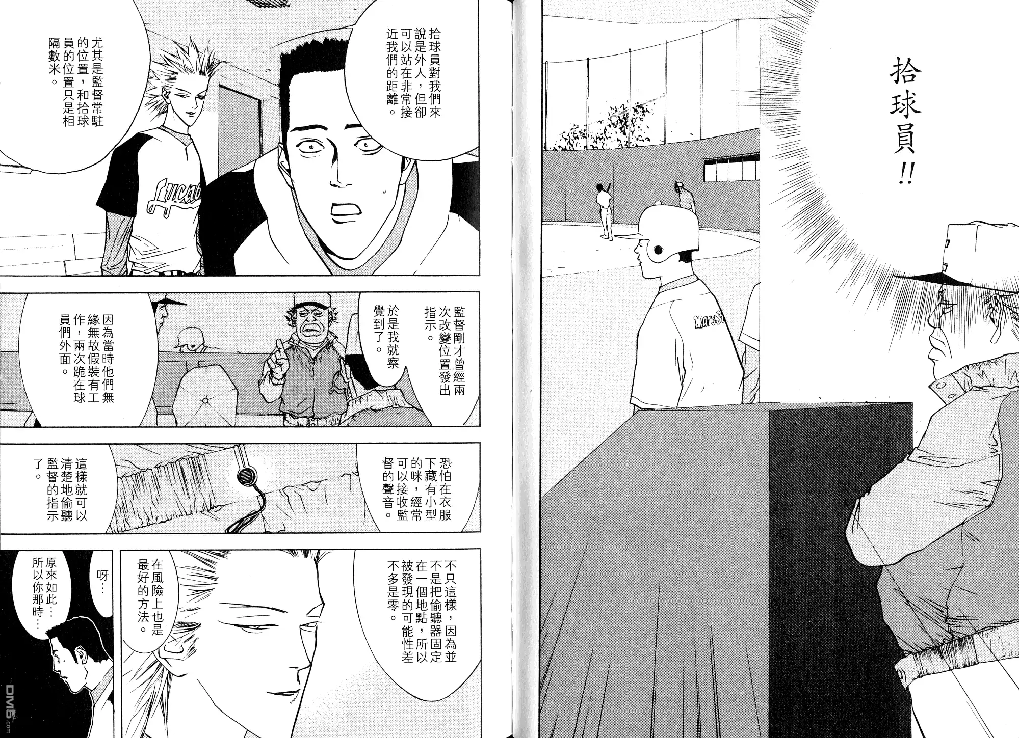 第38页