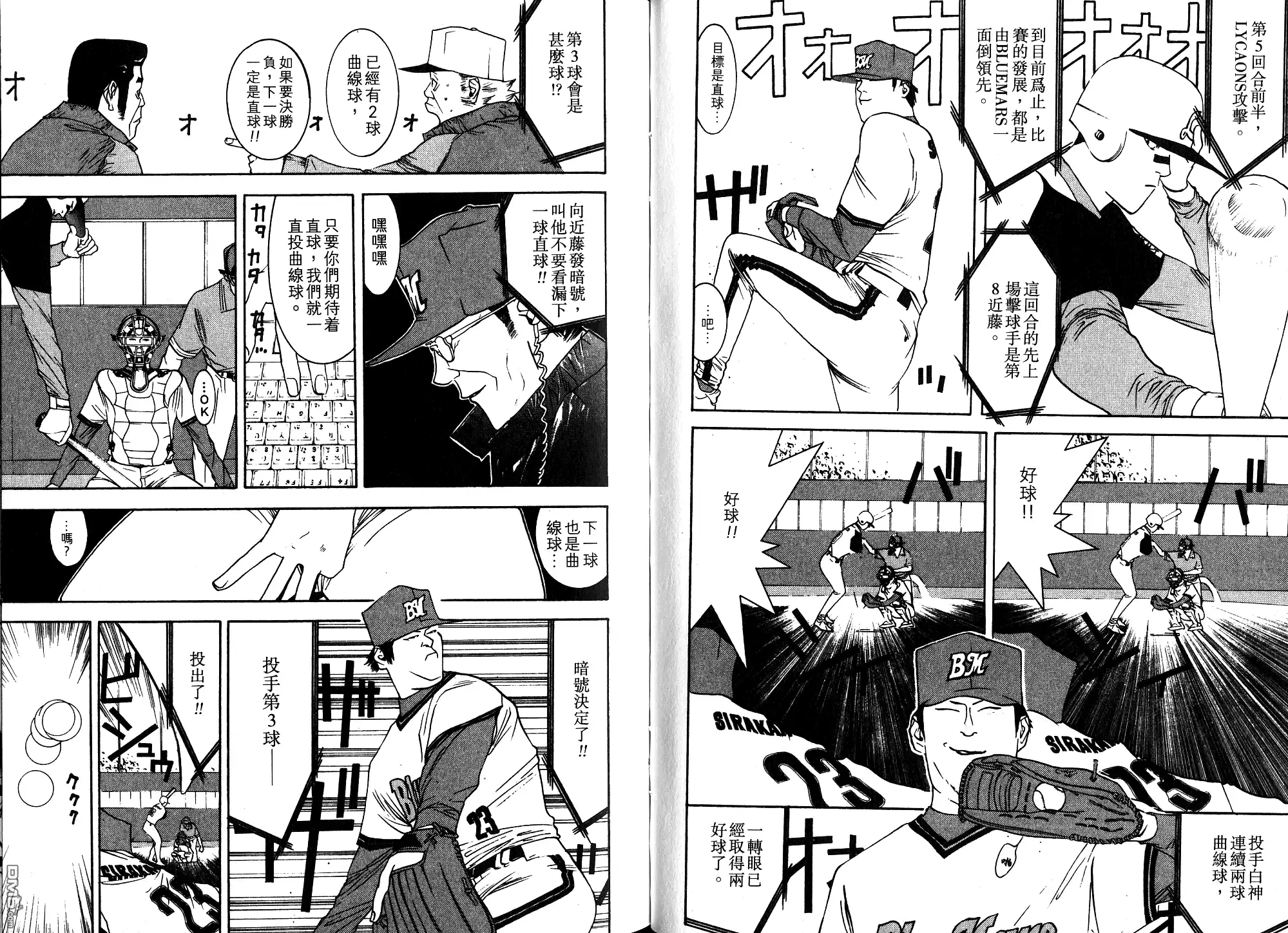 第42页