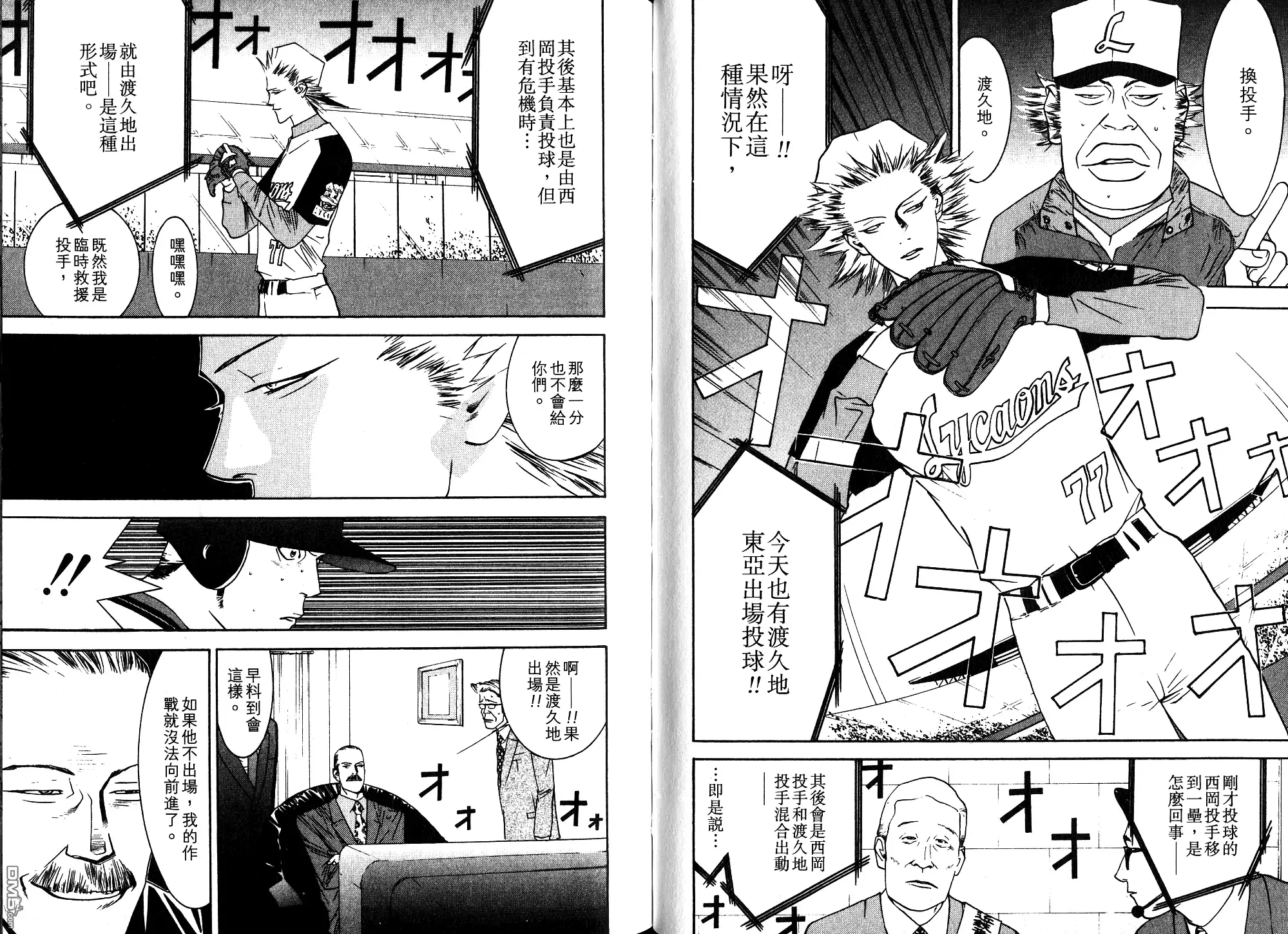 第48页