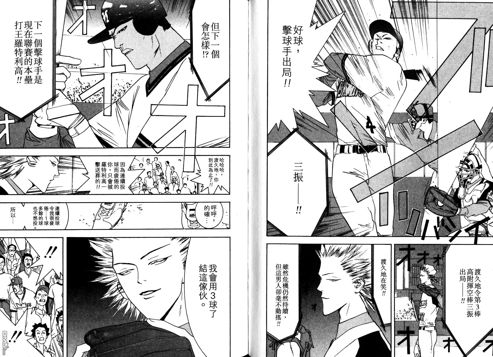 第49页
