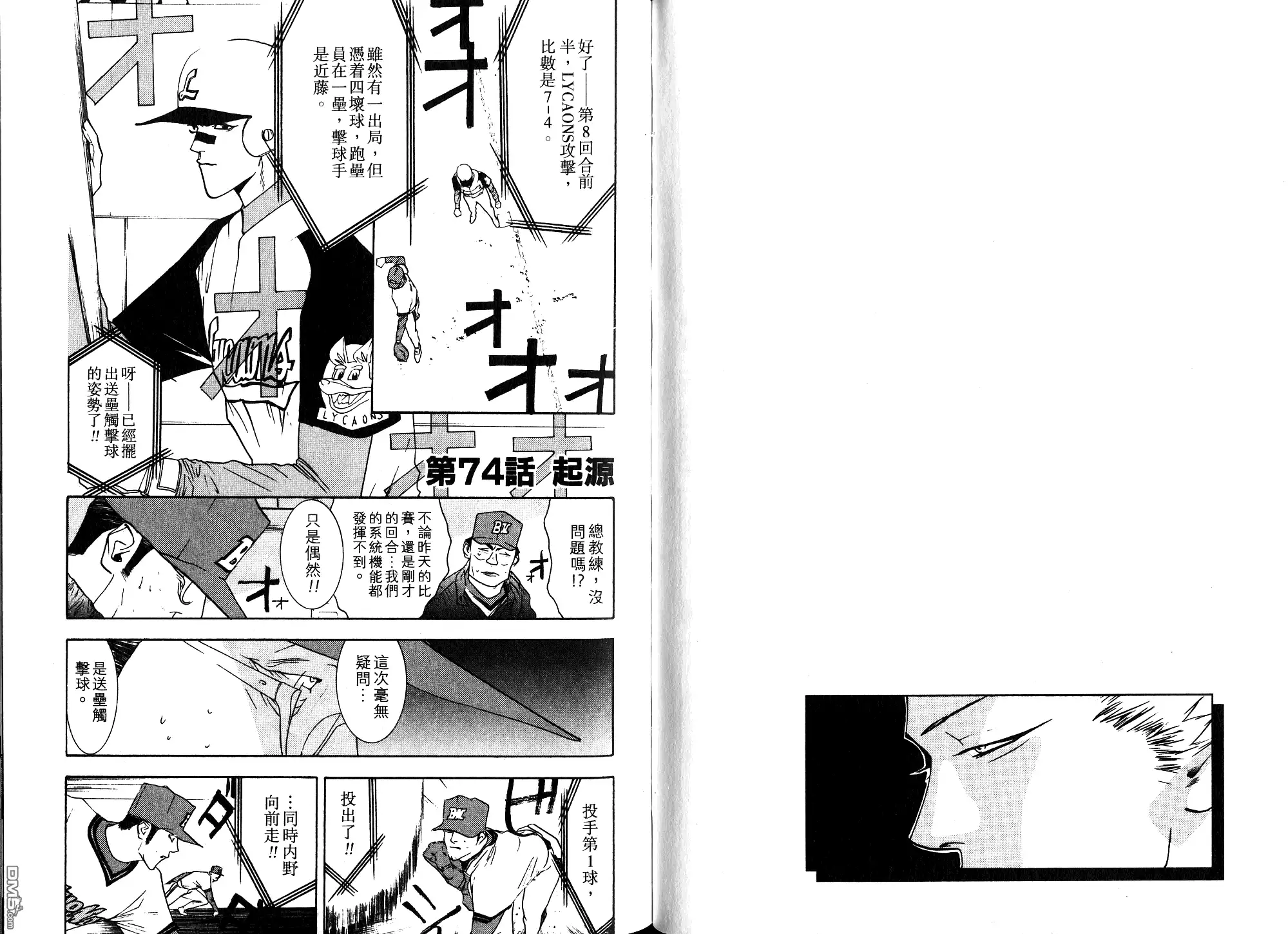 第52页