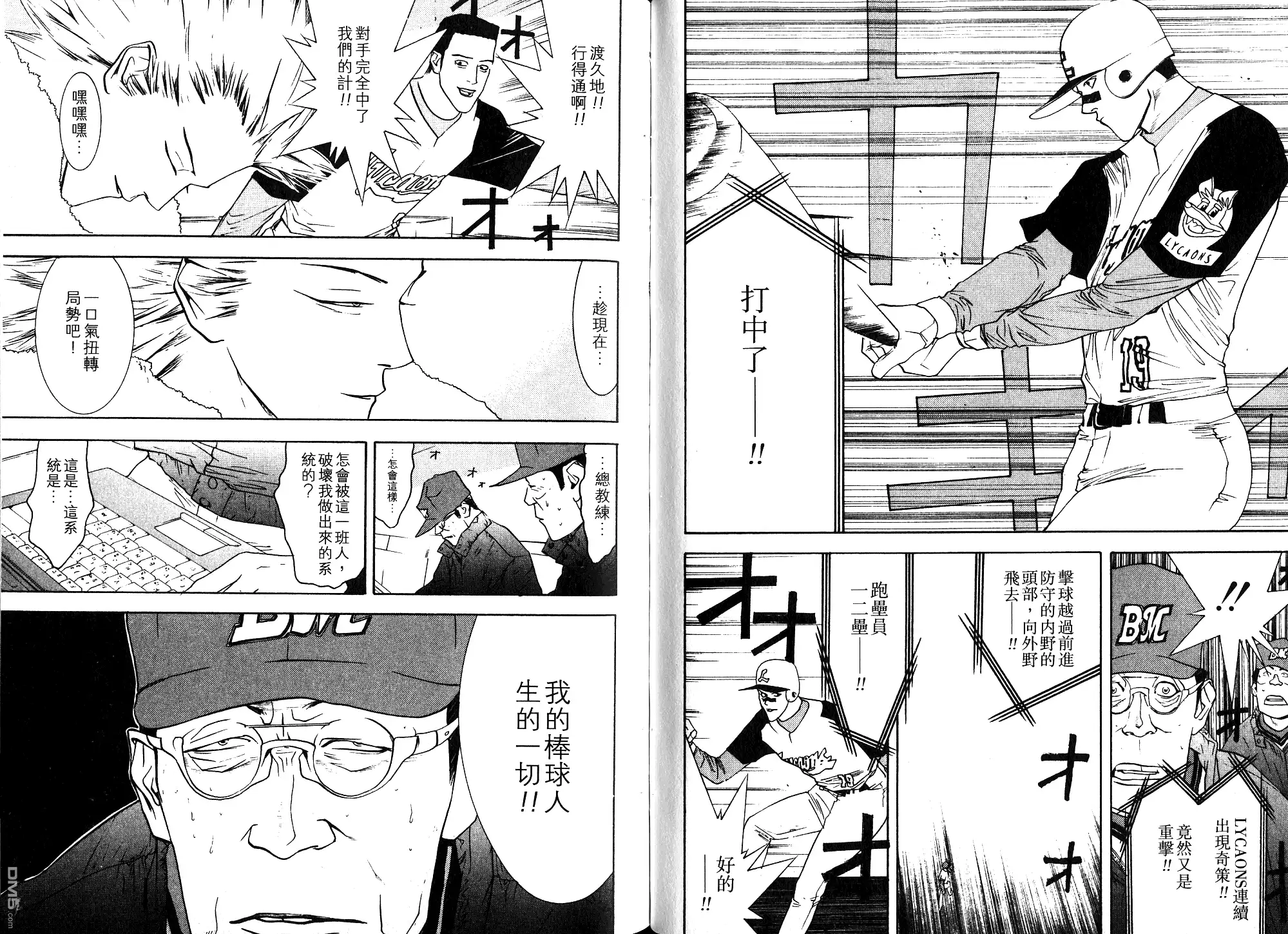 第53页