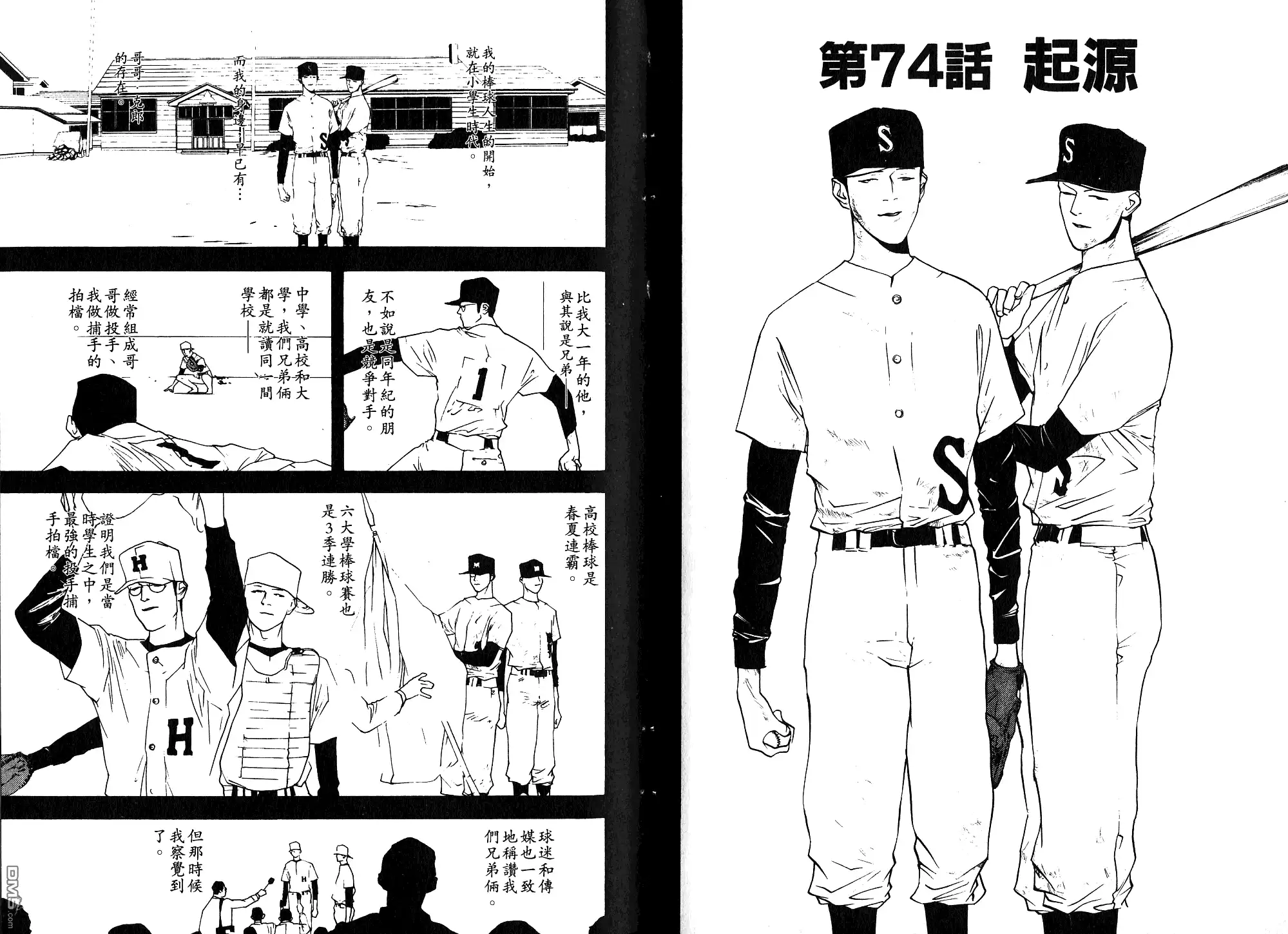第54页