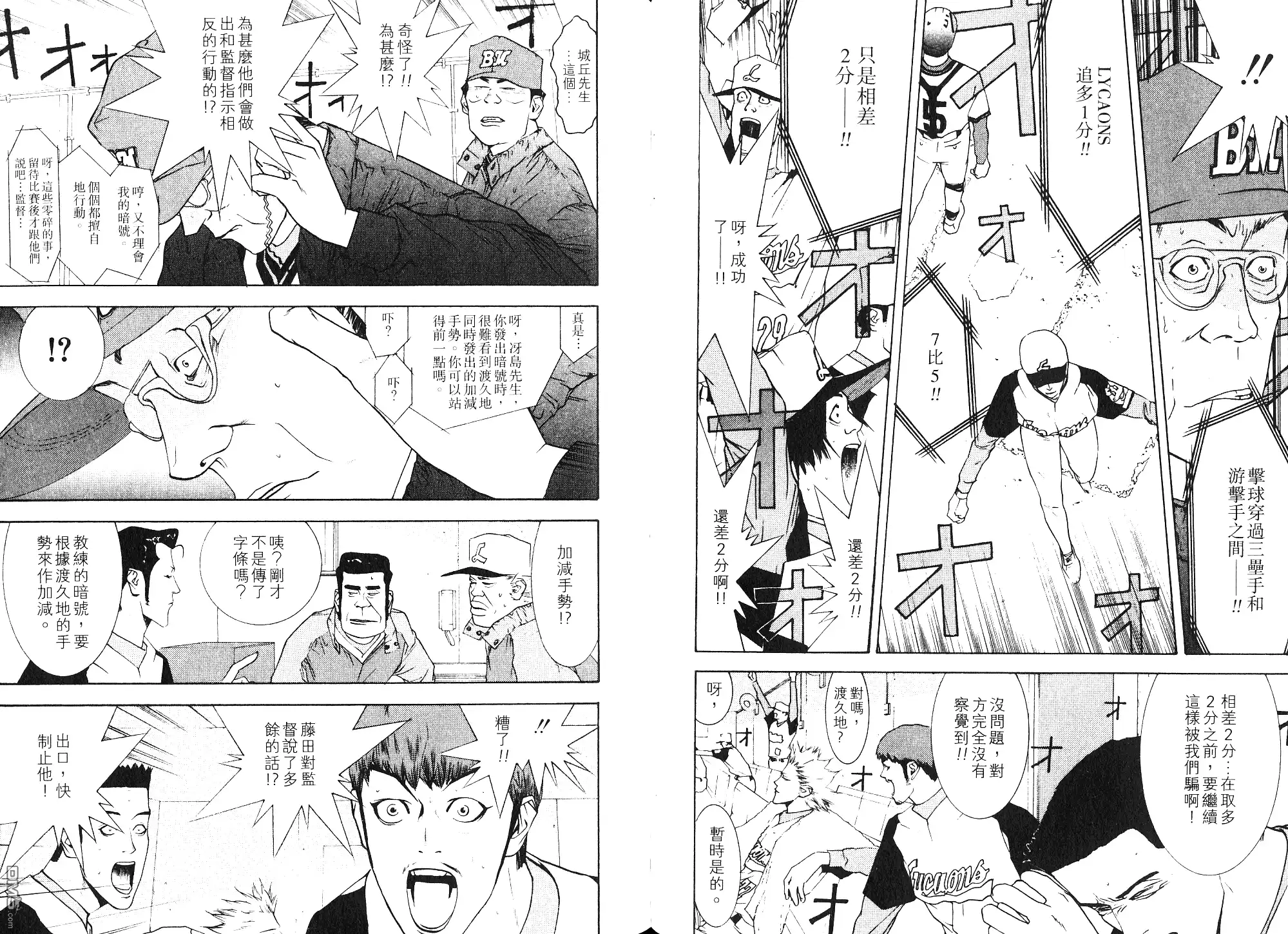 第61页