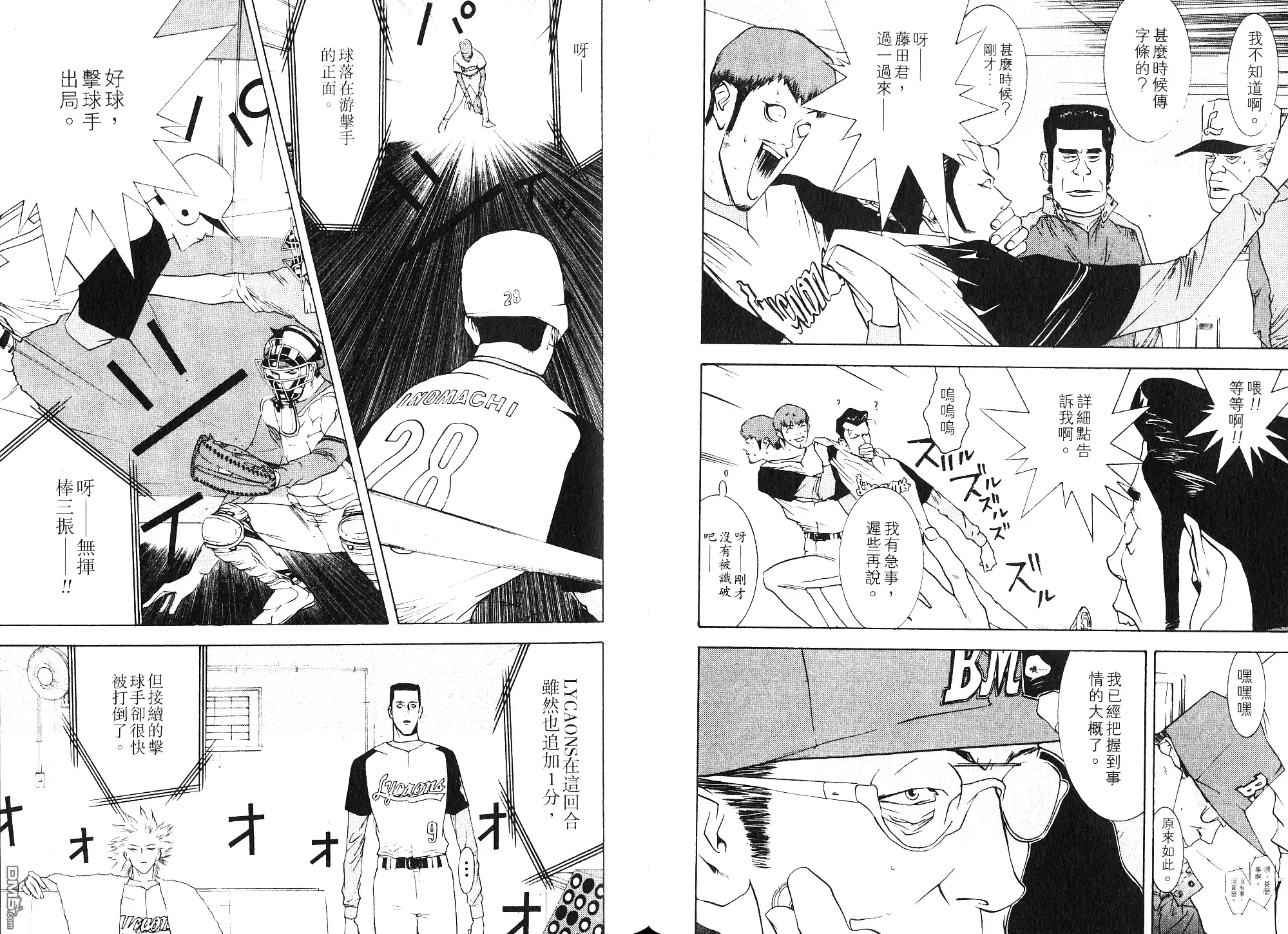 第62页