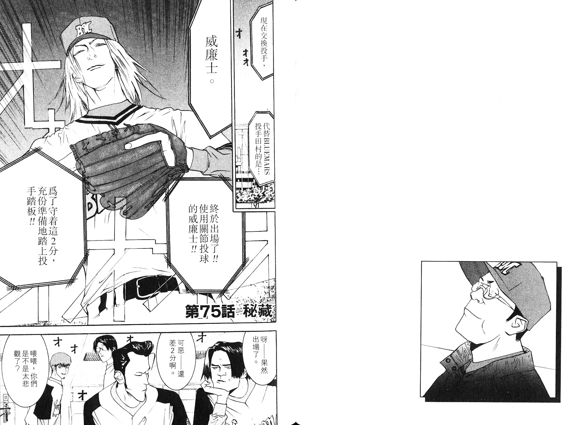 第65页