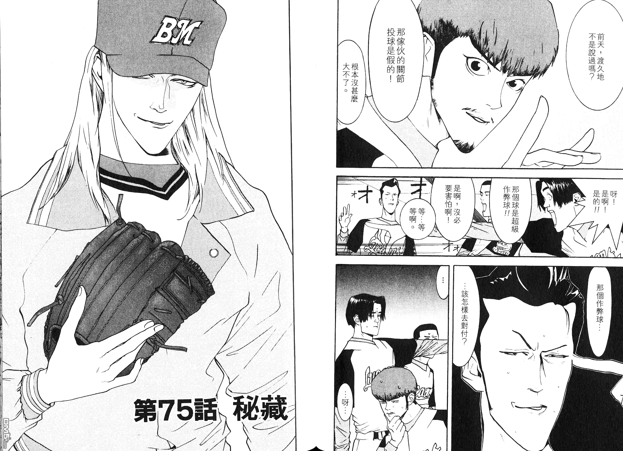 第66页