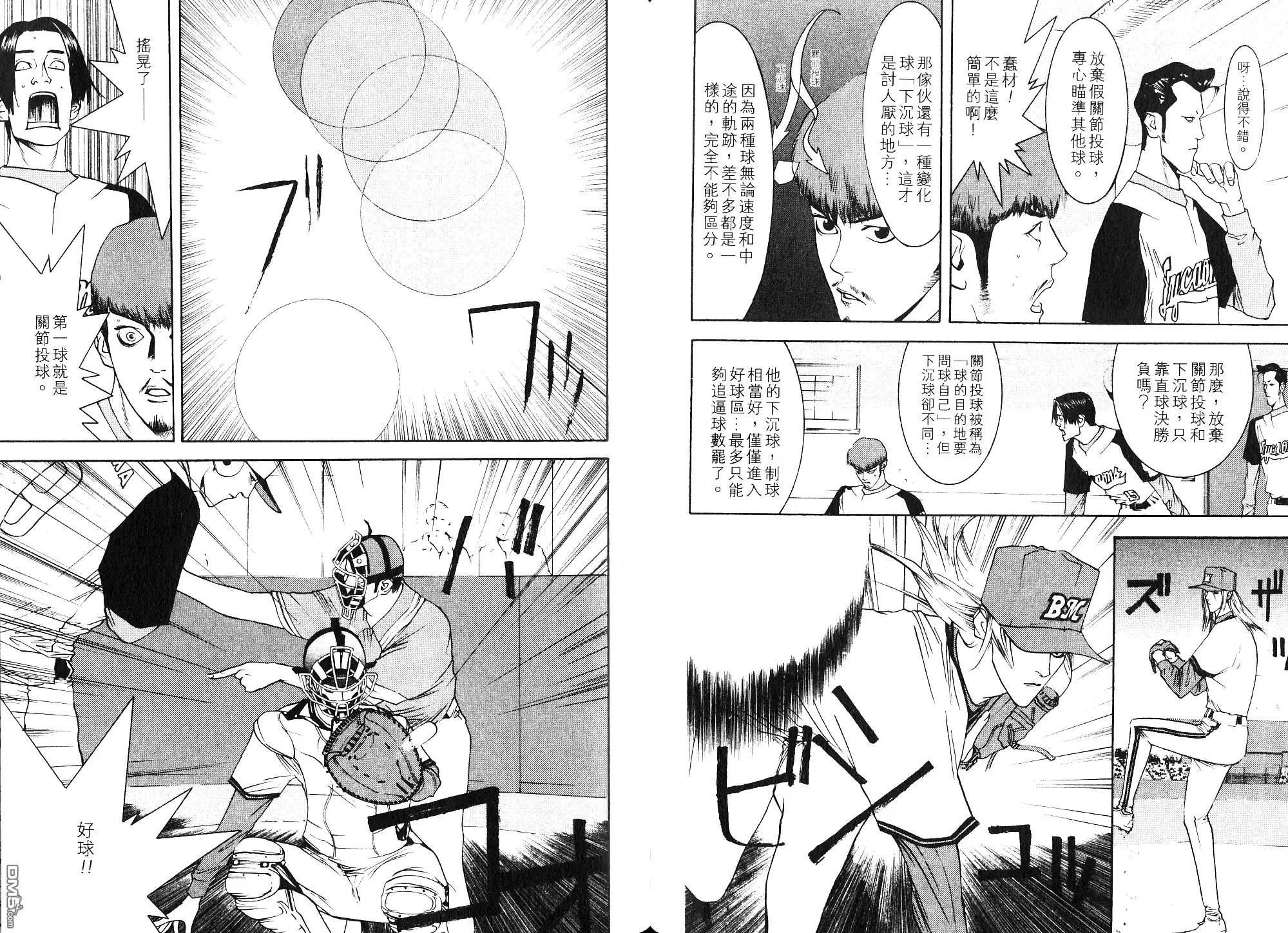 第68页