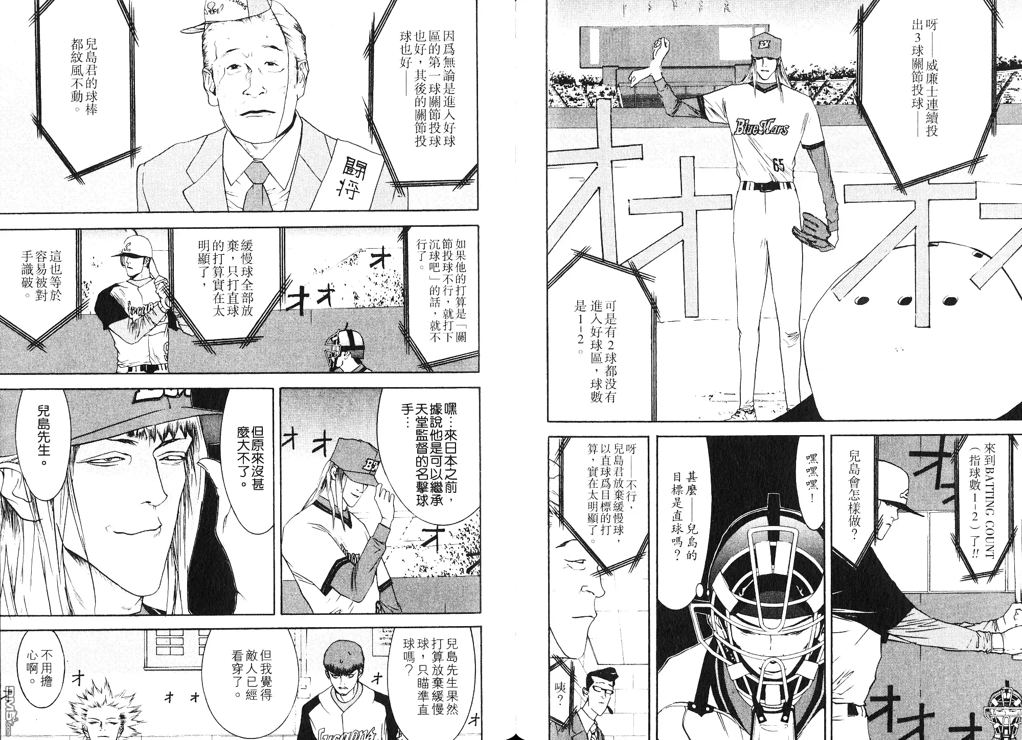 第70页