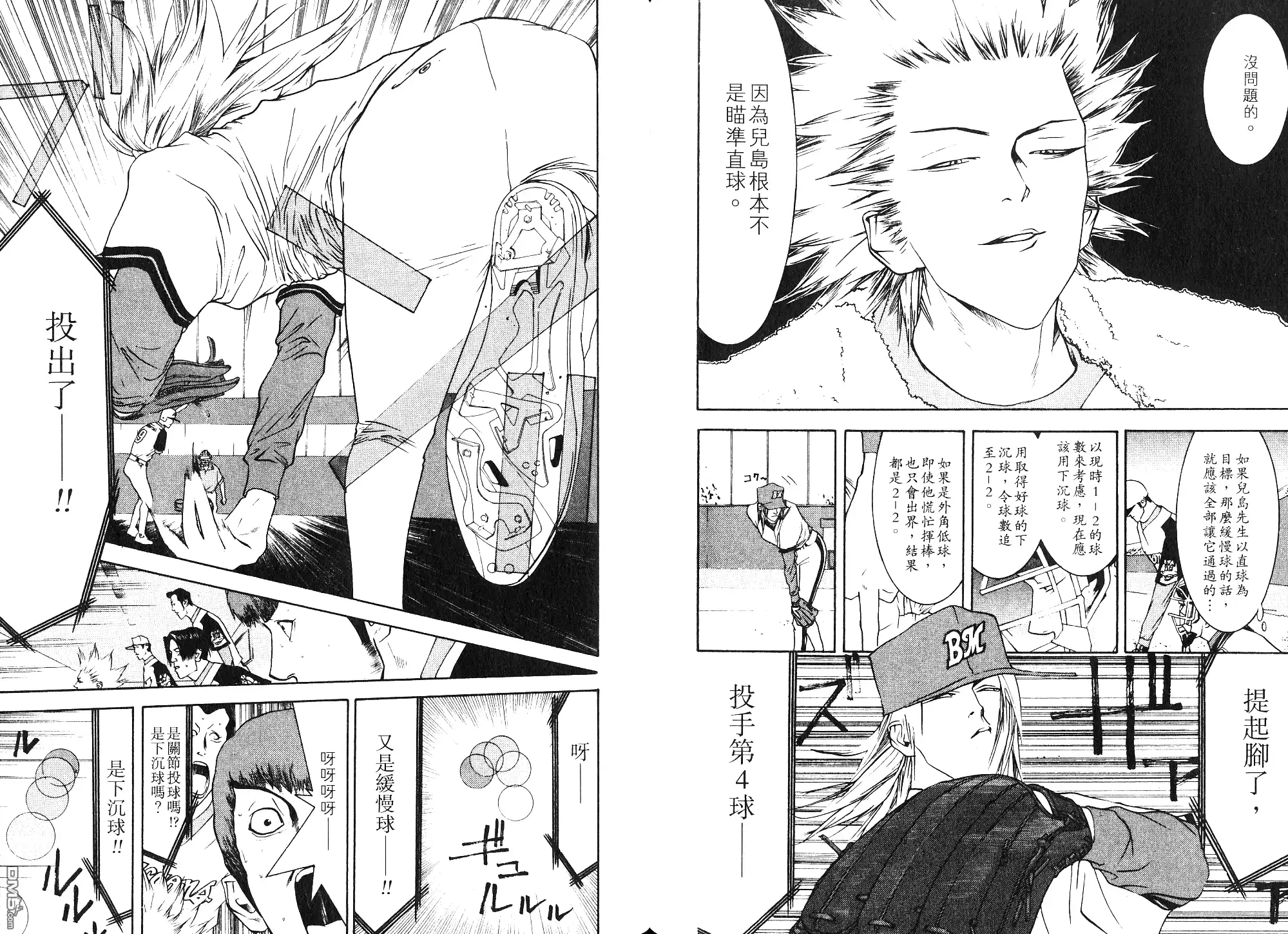 第71页