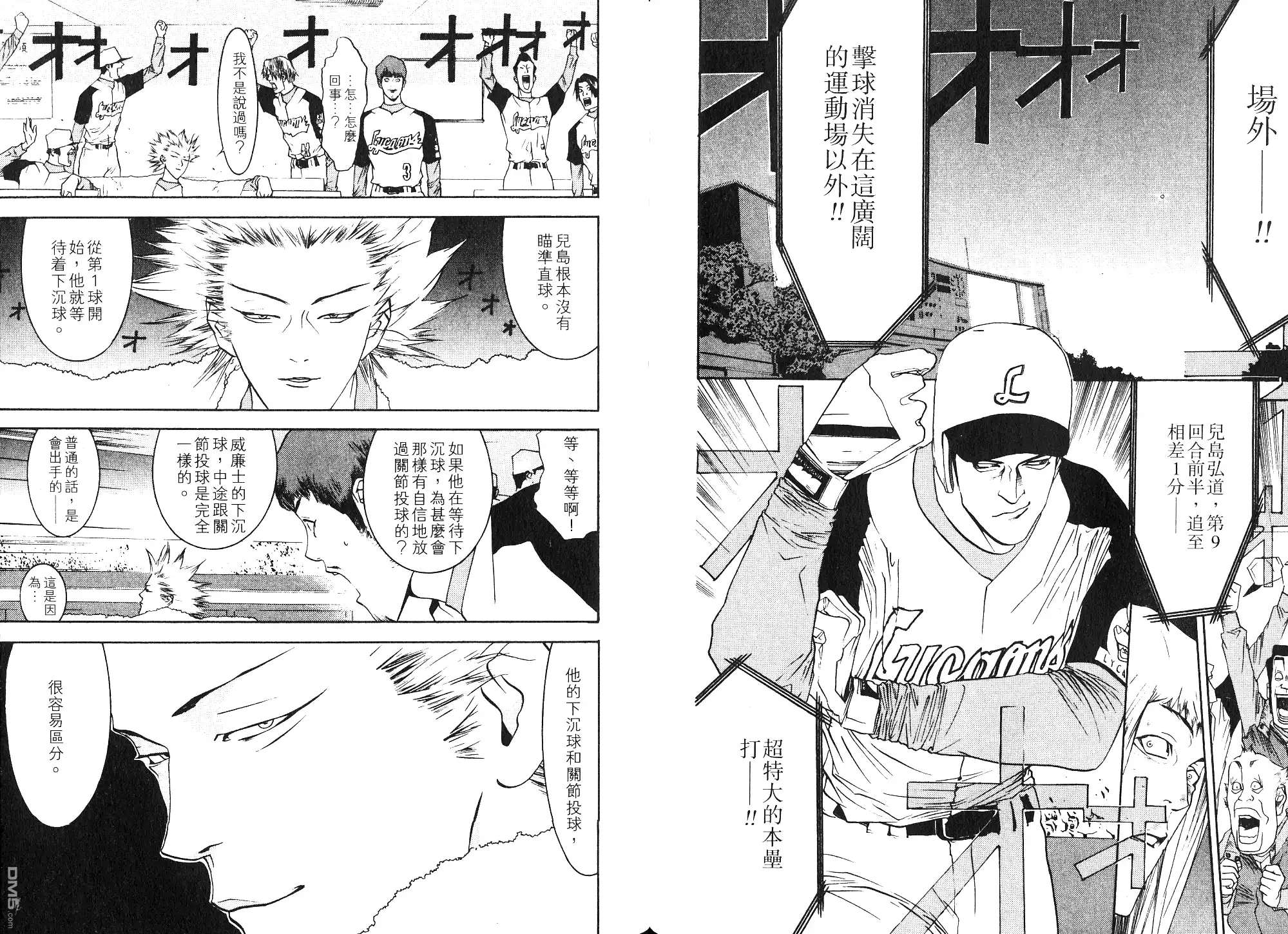 第73页