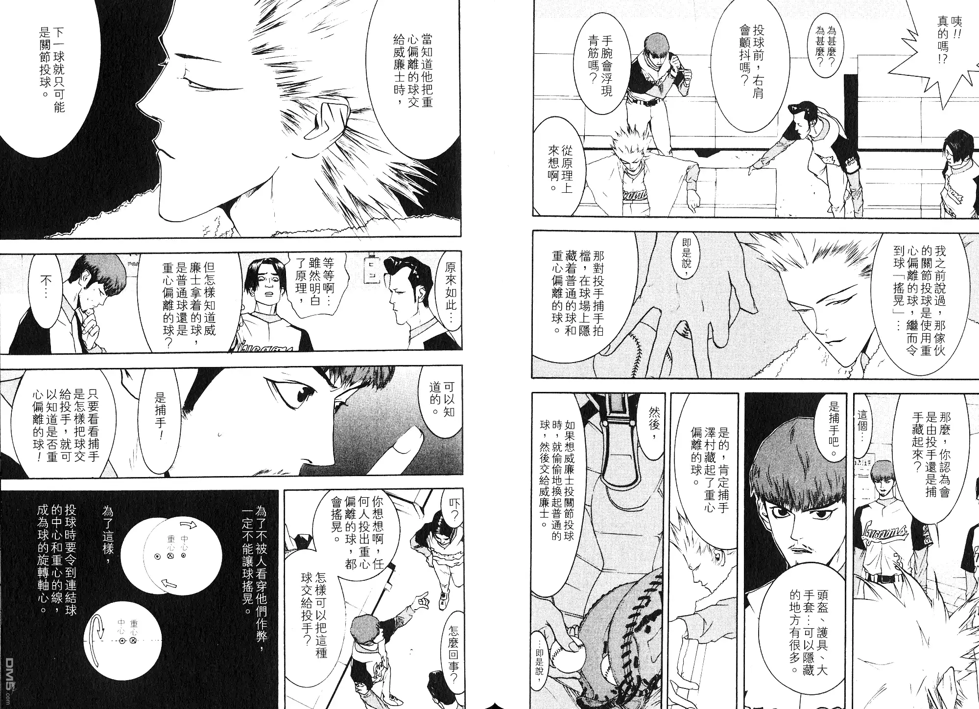 第74页