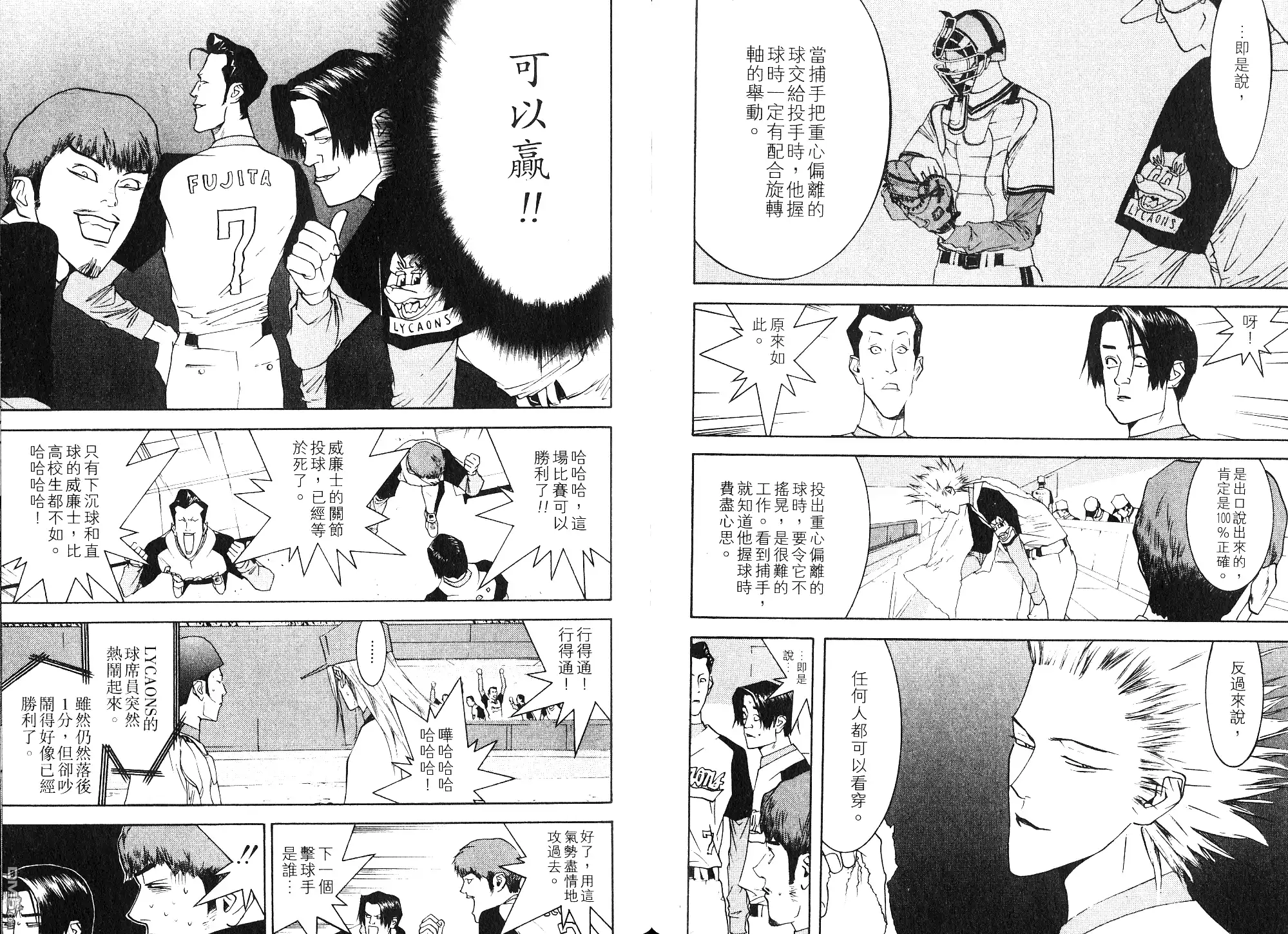 第75页