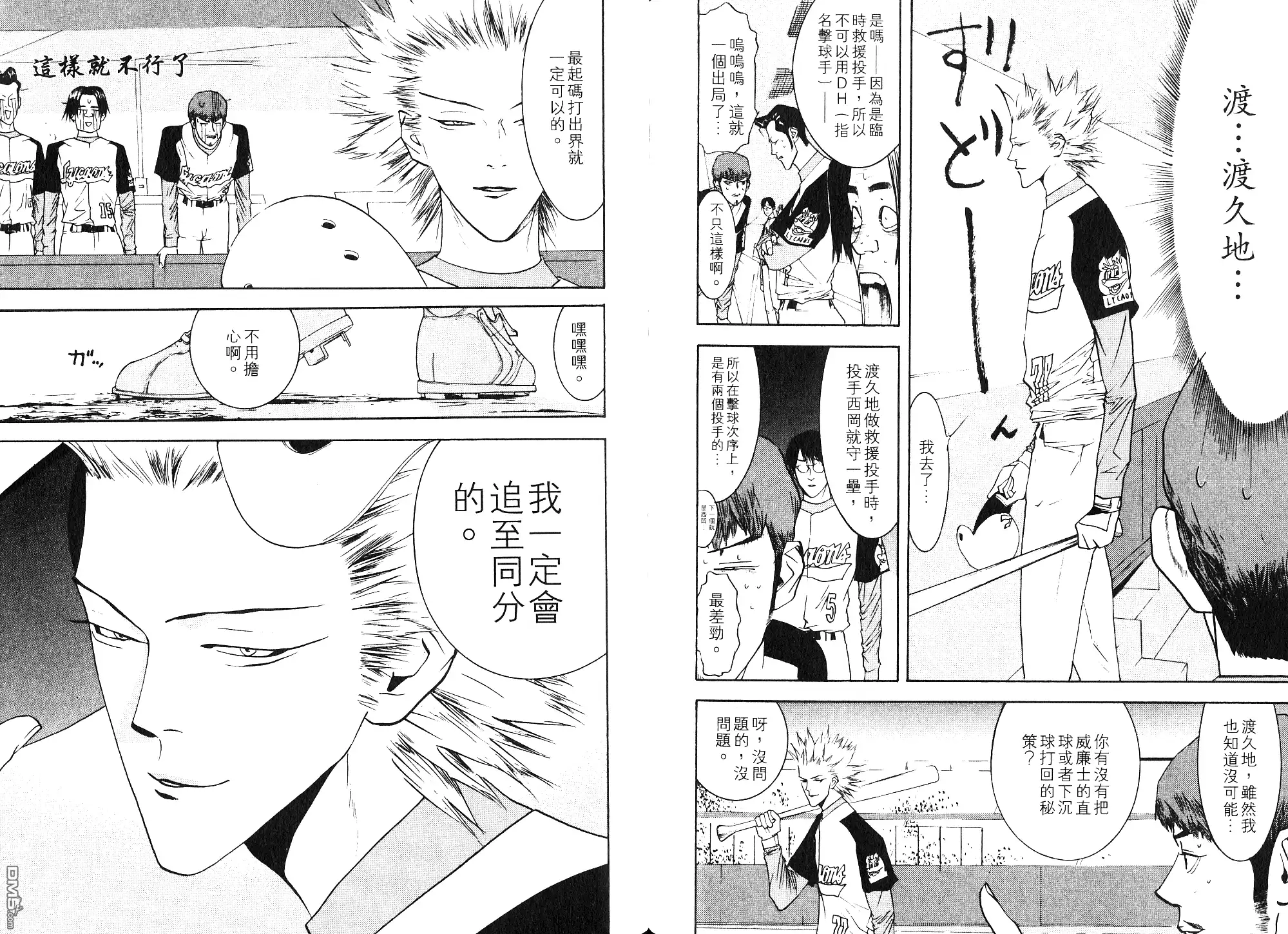 第76页