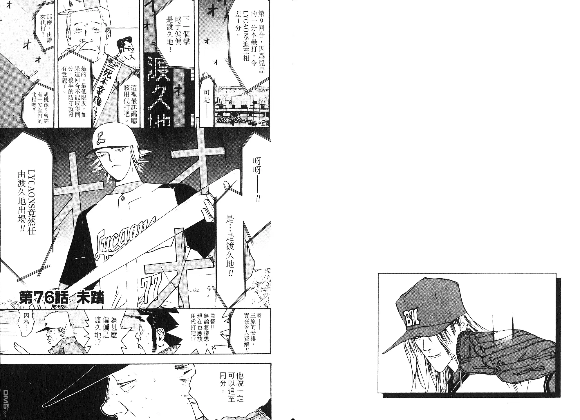 第77页