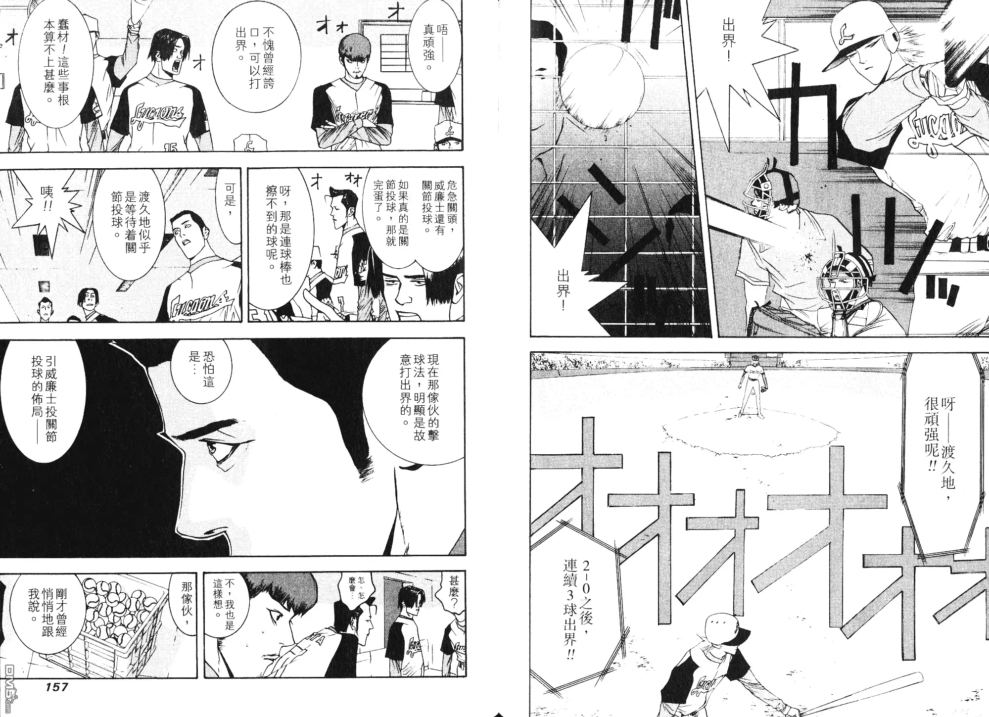 第79页