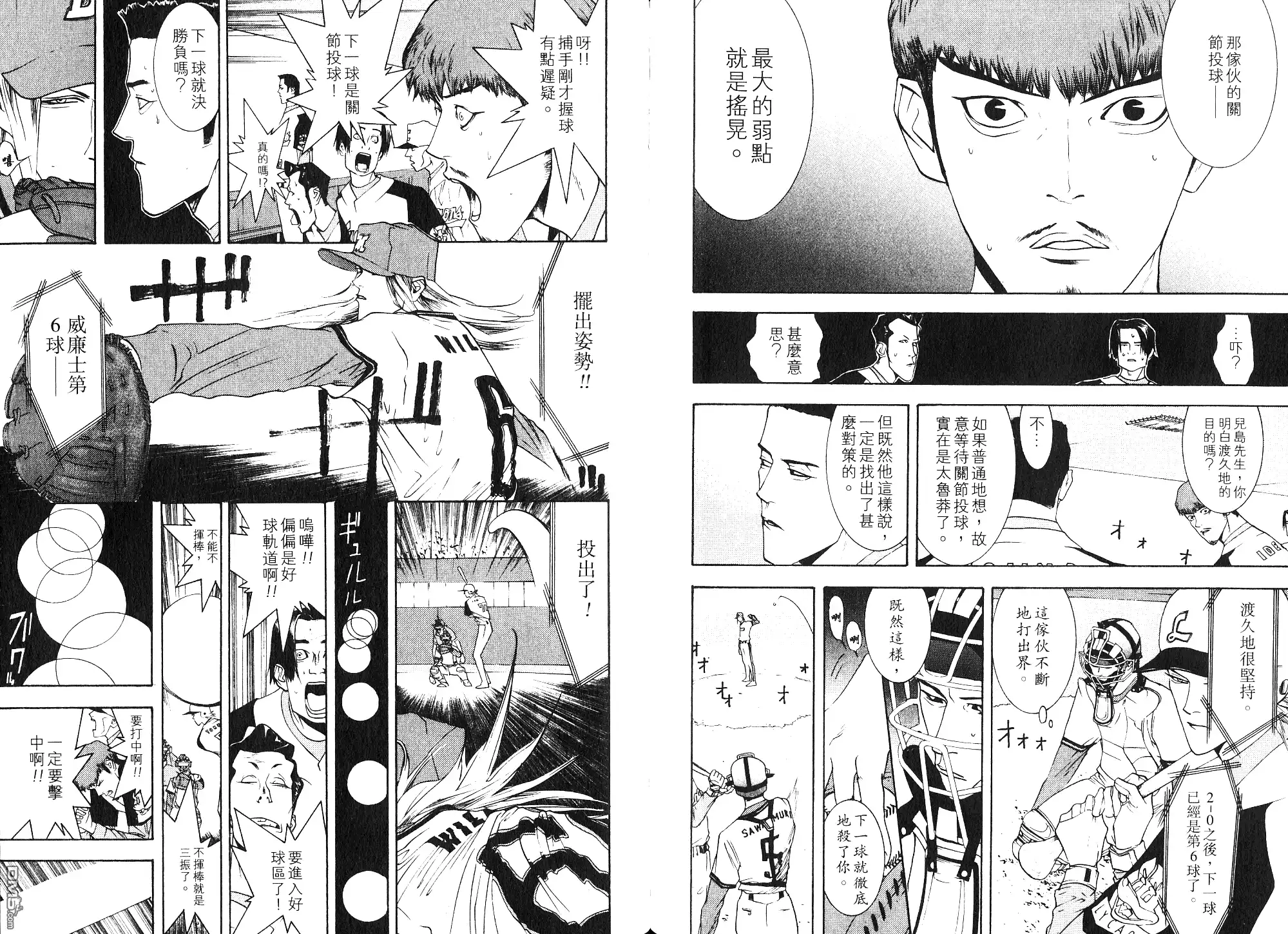 第82页