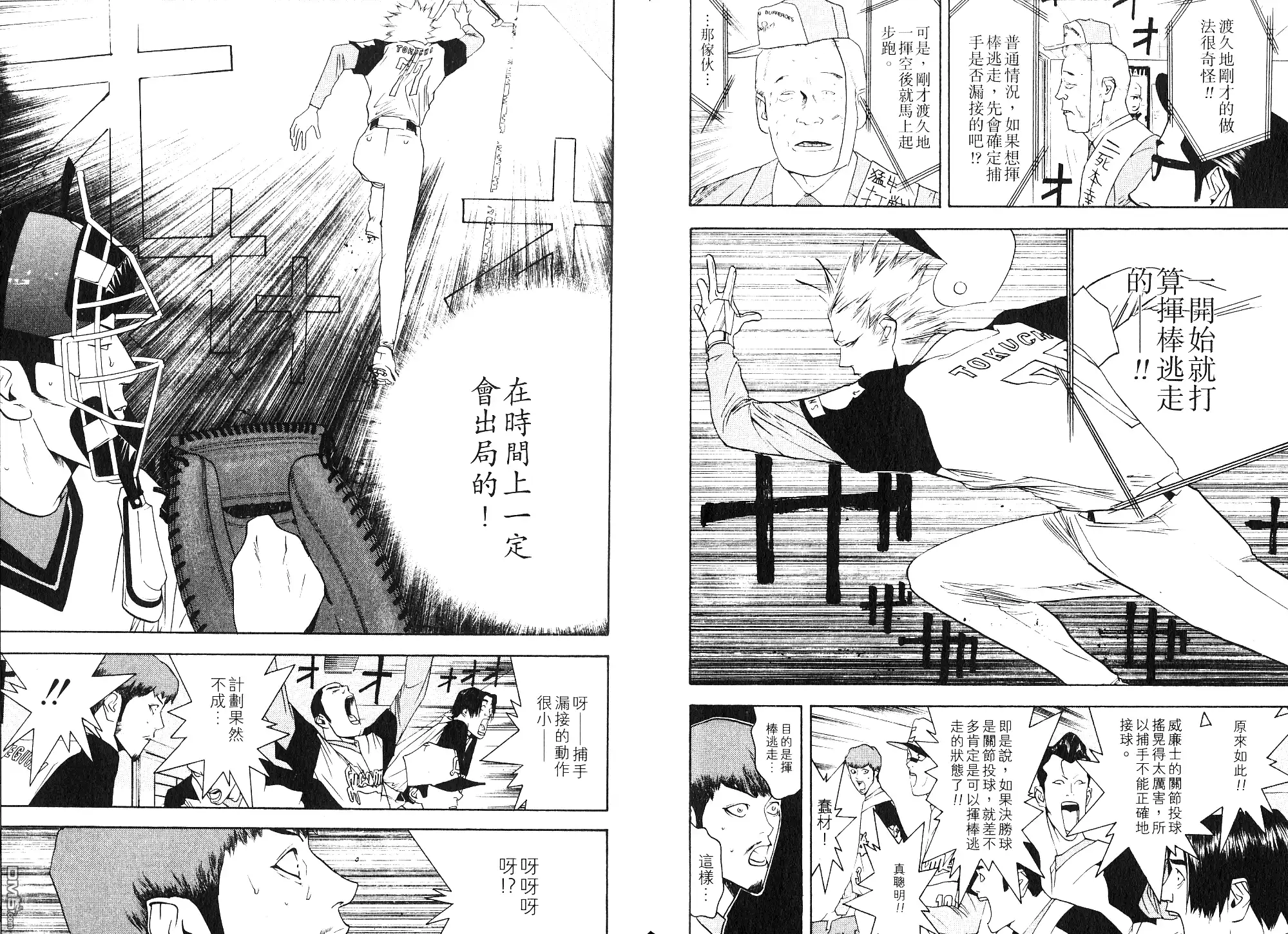 第83页