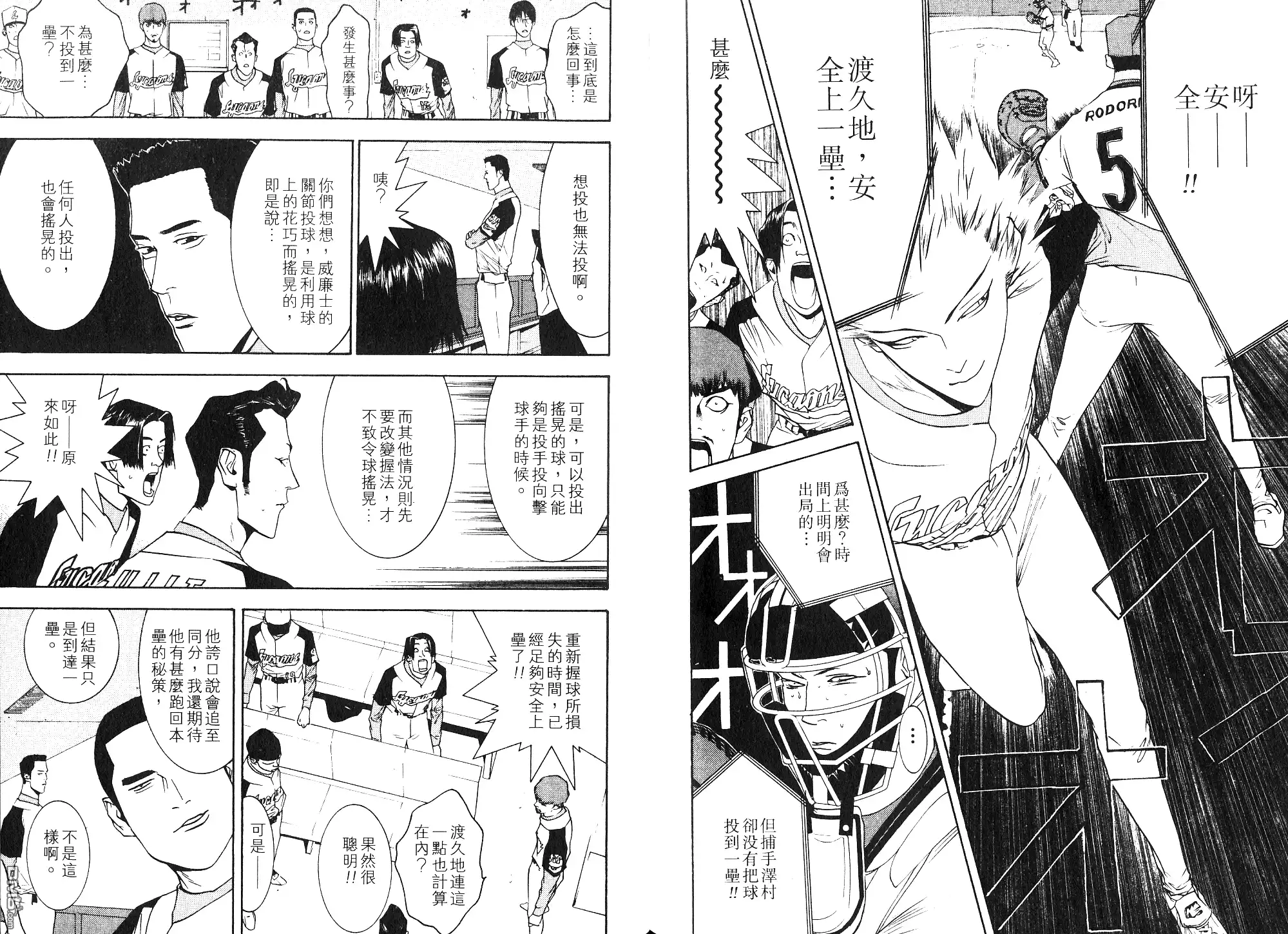 第84页
