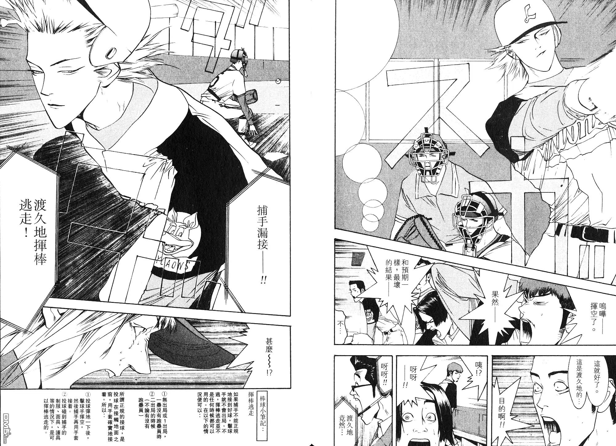第85页
