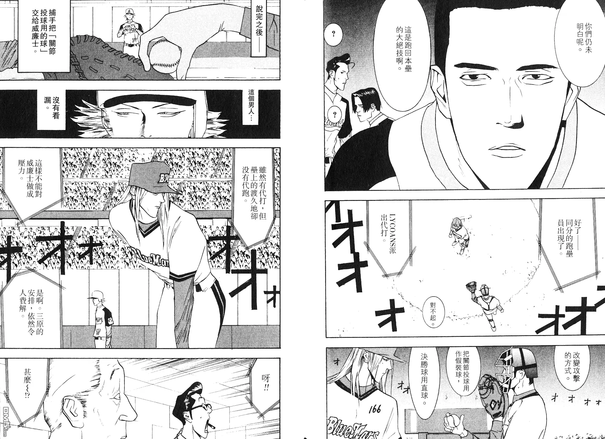 第86页
