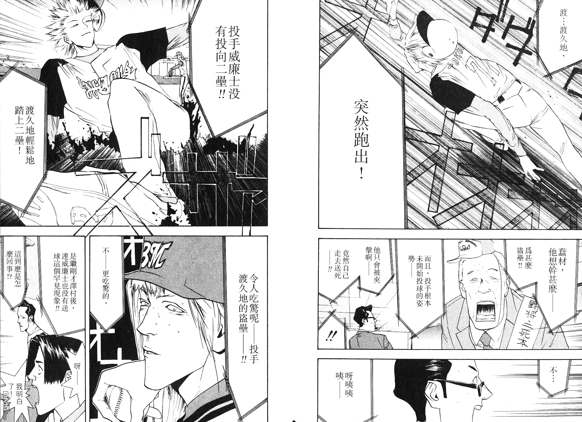 第87页