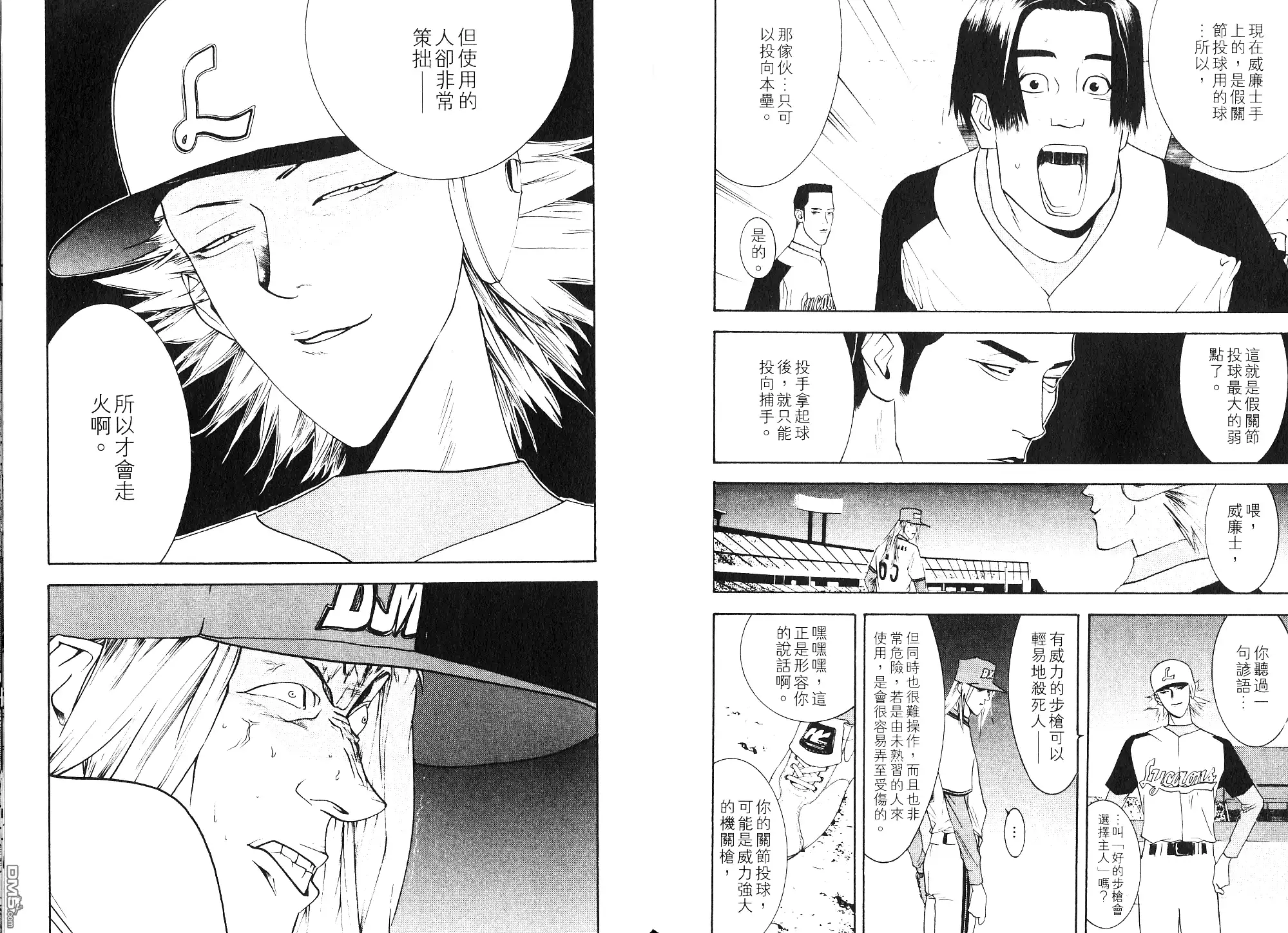 第88页