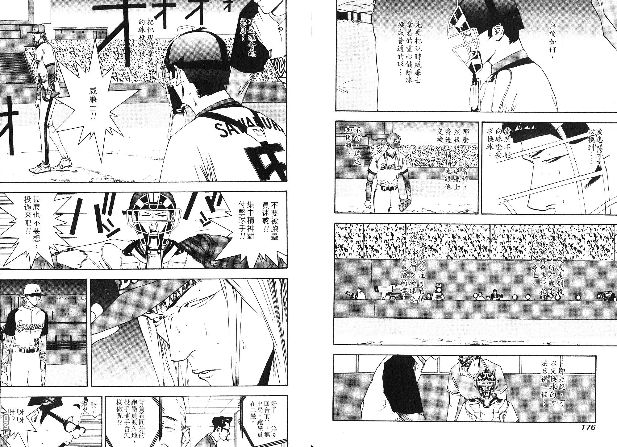 第91页