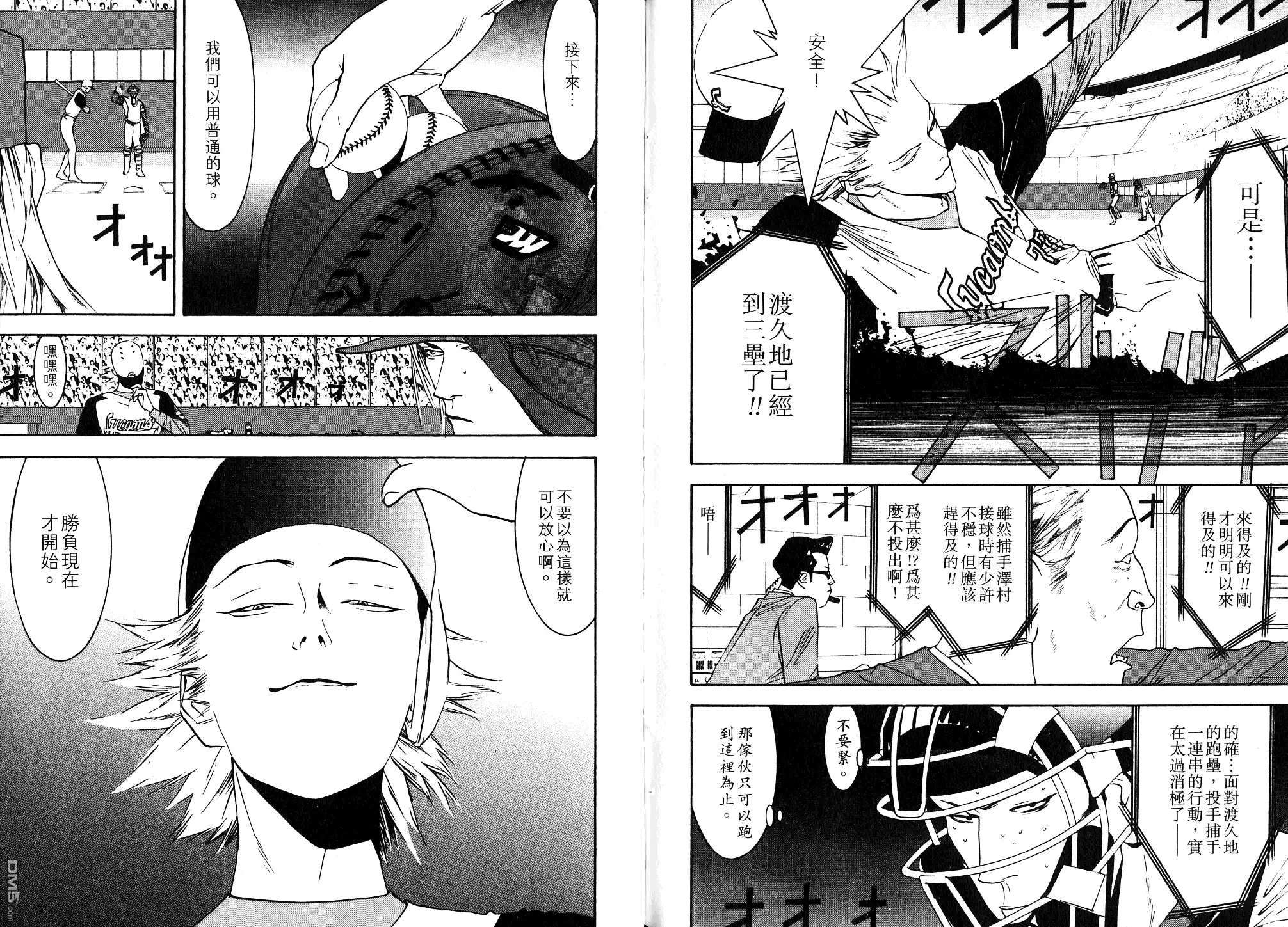 第93页