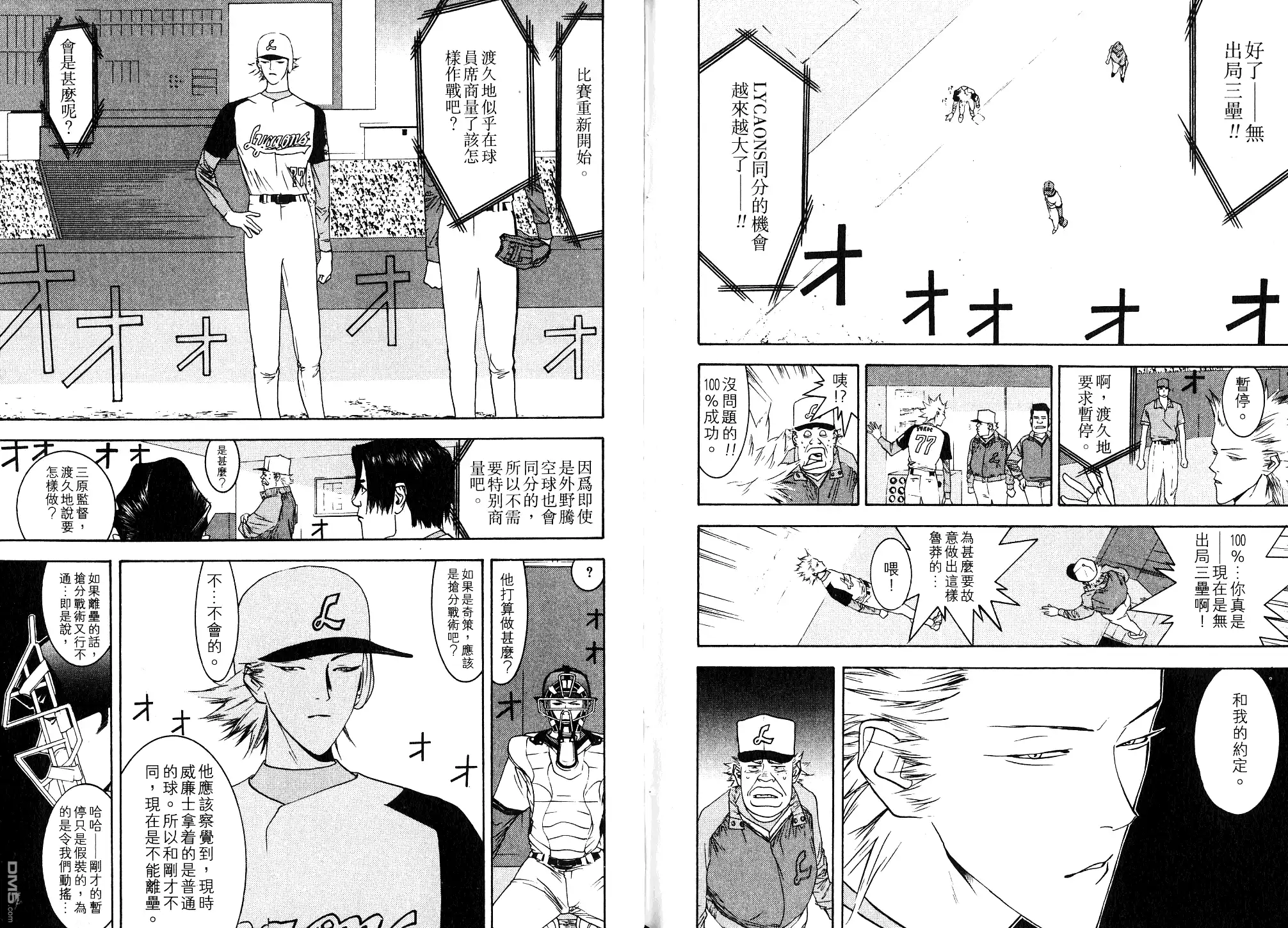 第94页