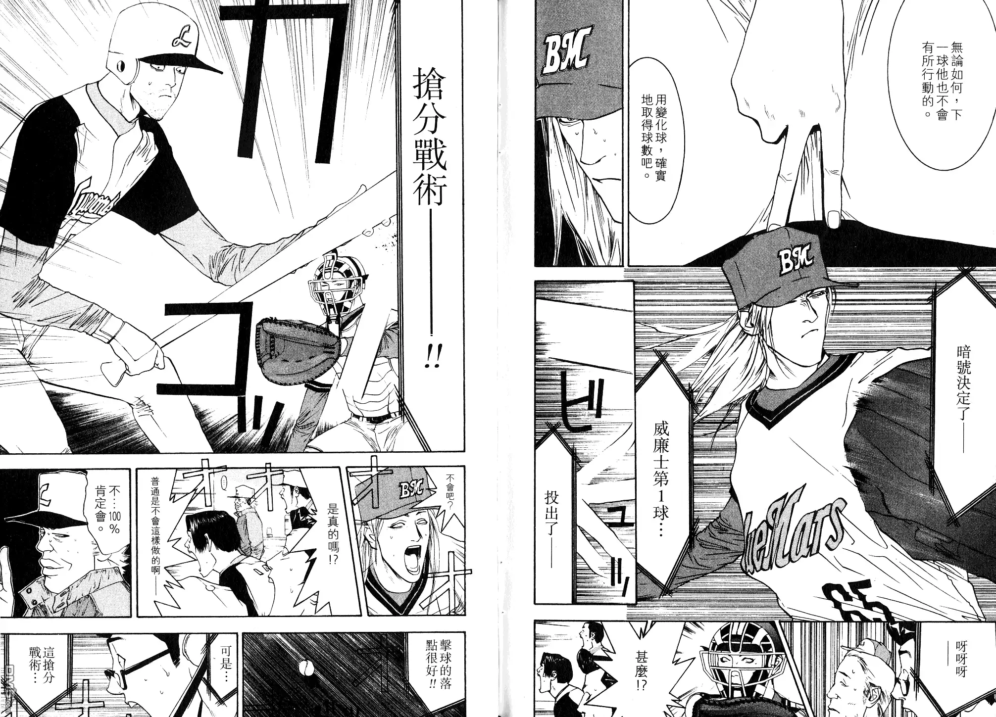 第95页