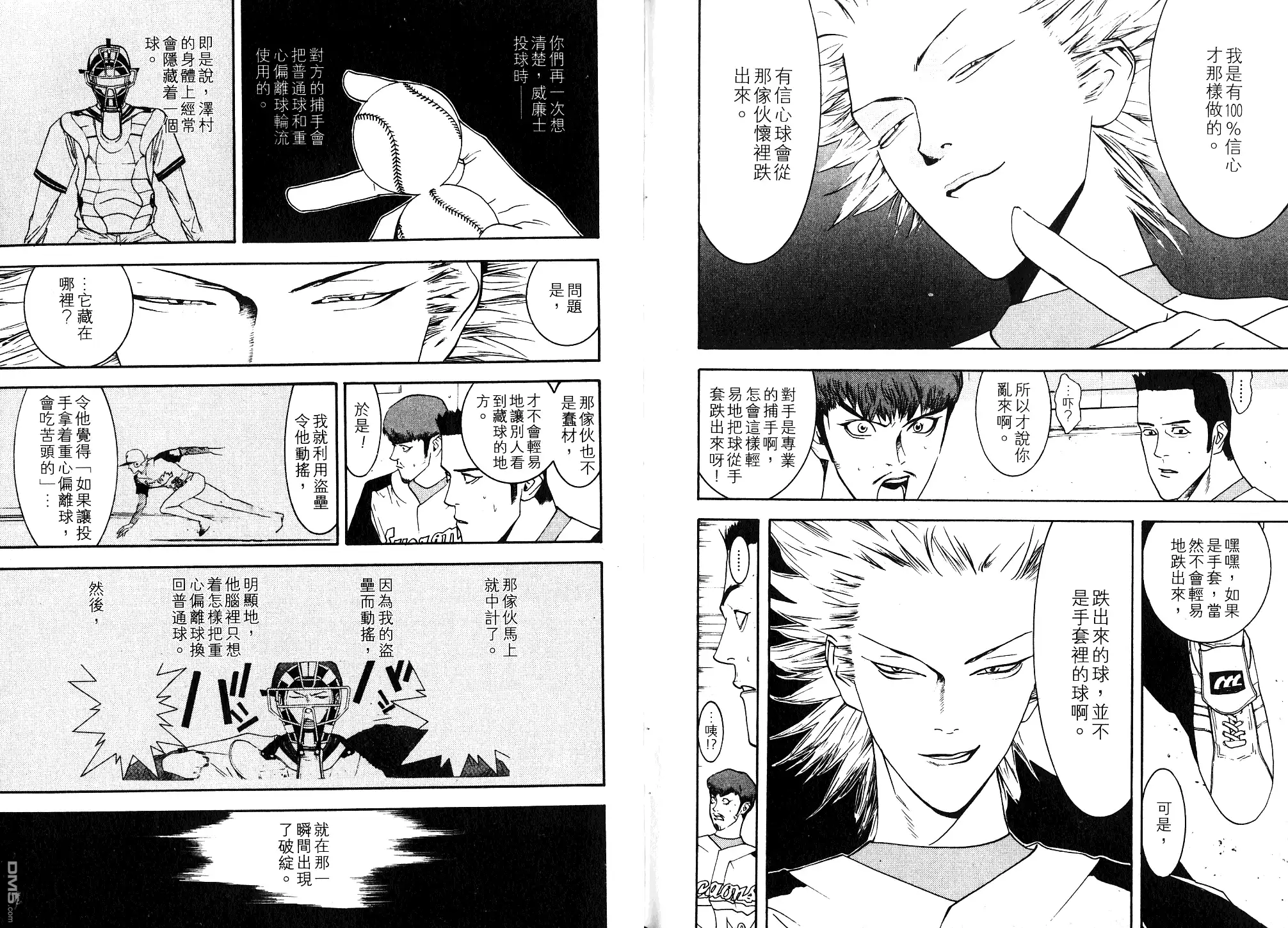 第99页