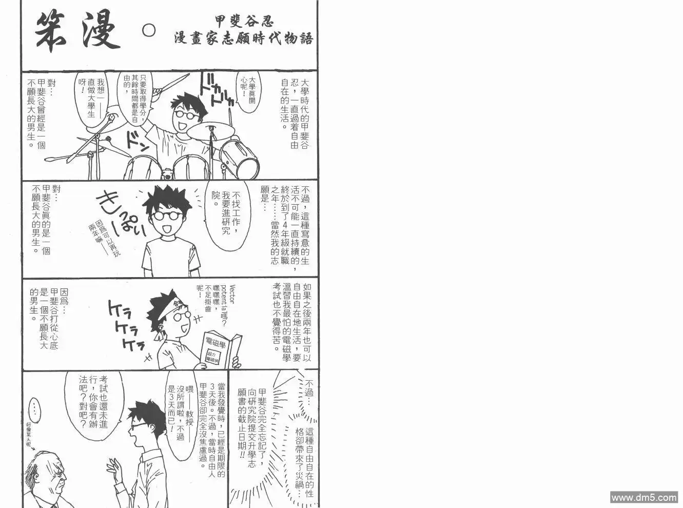 第204页