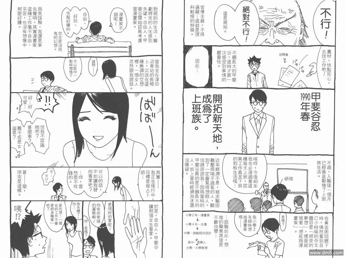 第206页