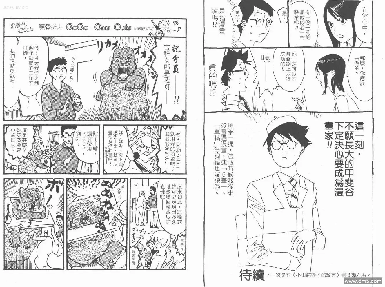 第208页