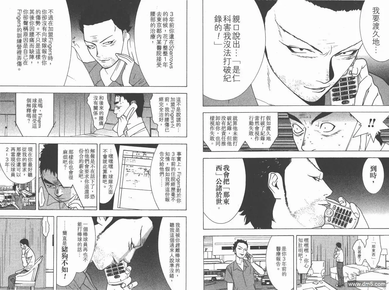 第42页
