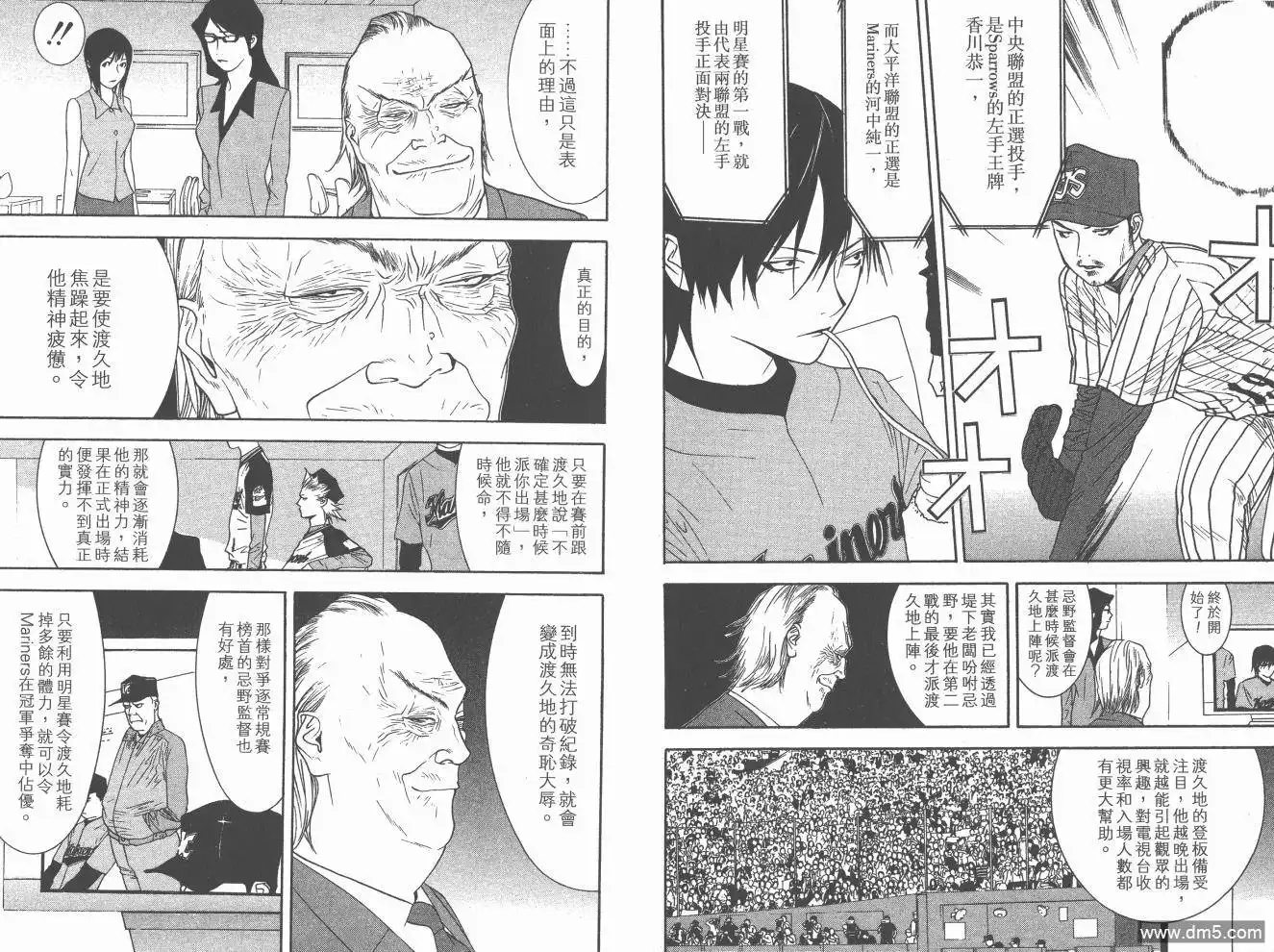 第72页